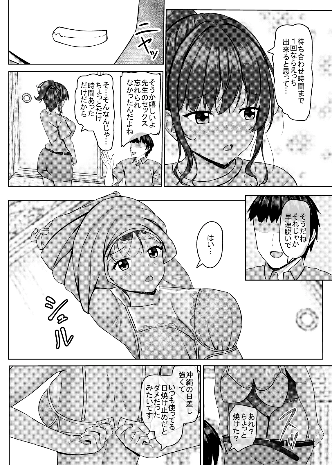 หน้า 117