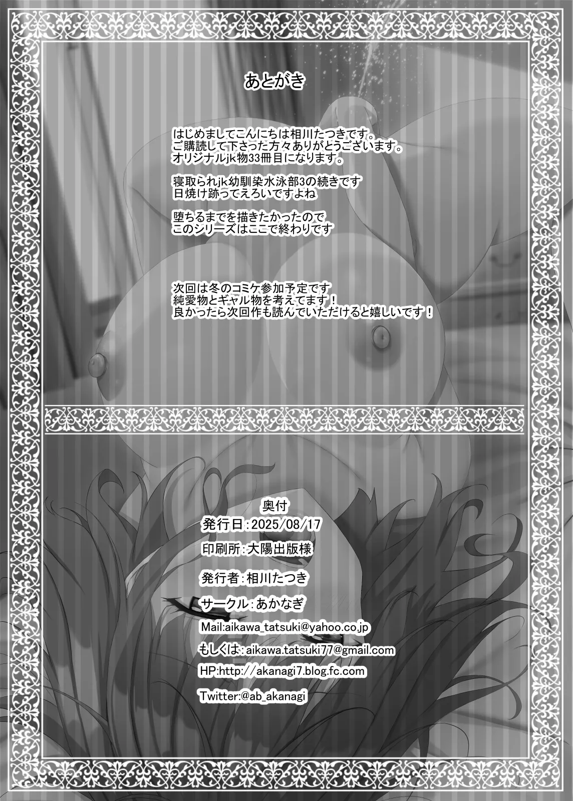 หน้า 149