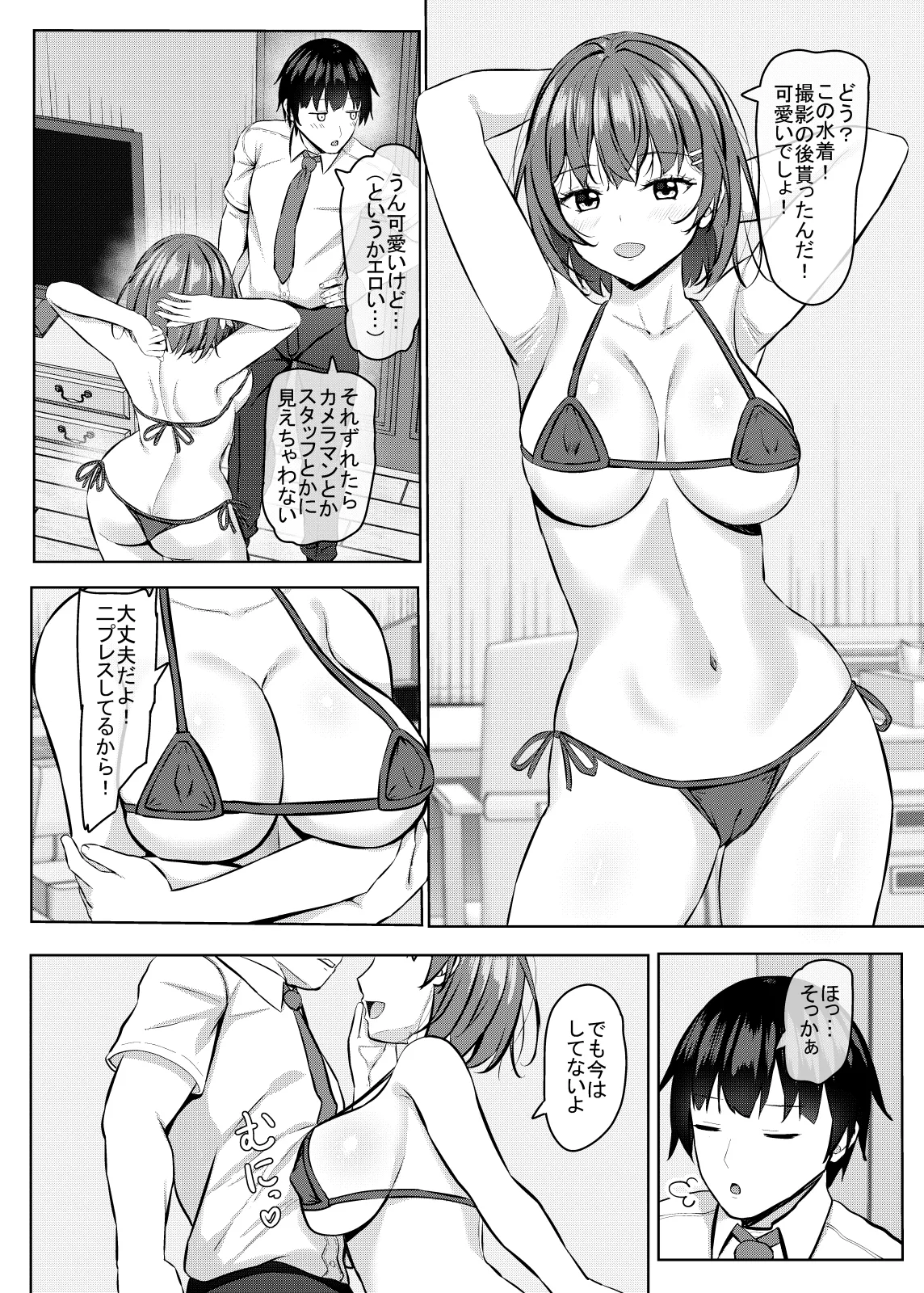 หน้า 6
