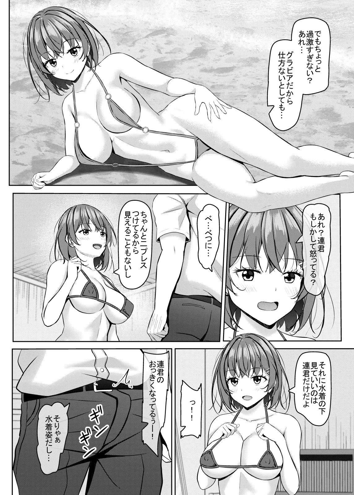 หน้า 8