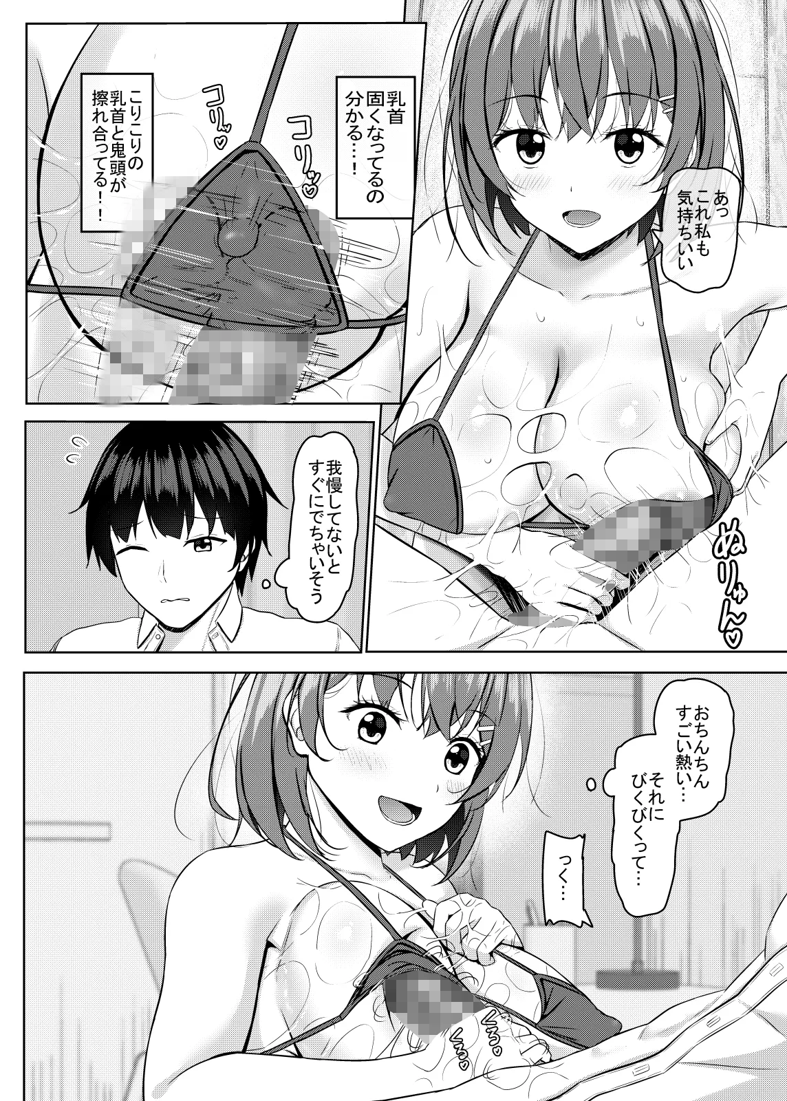 หน้า 14