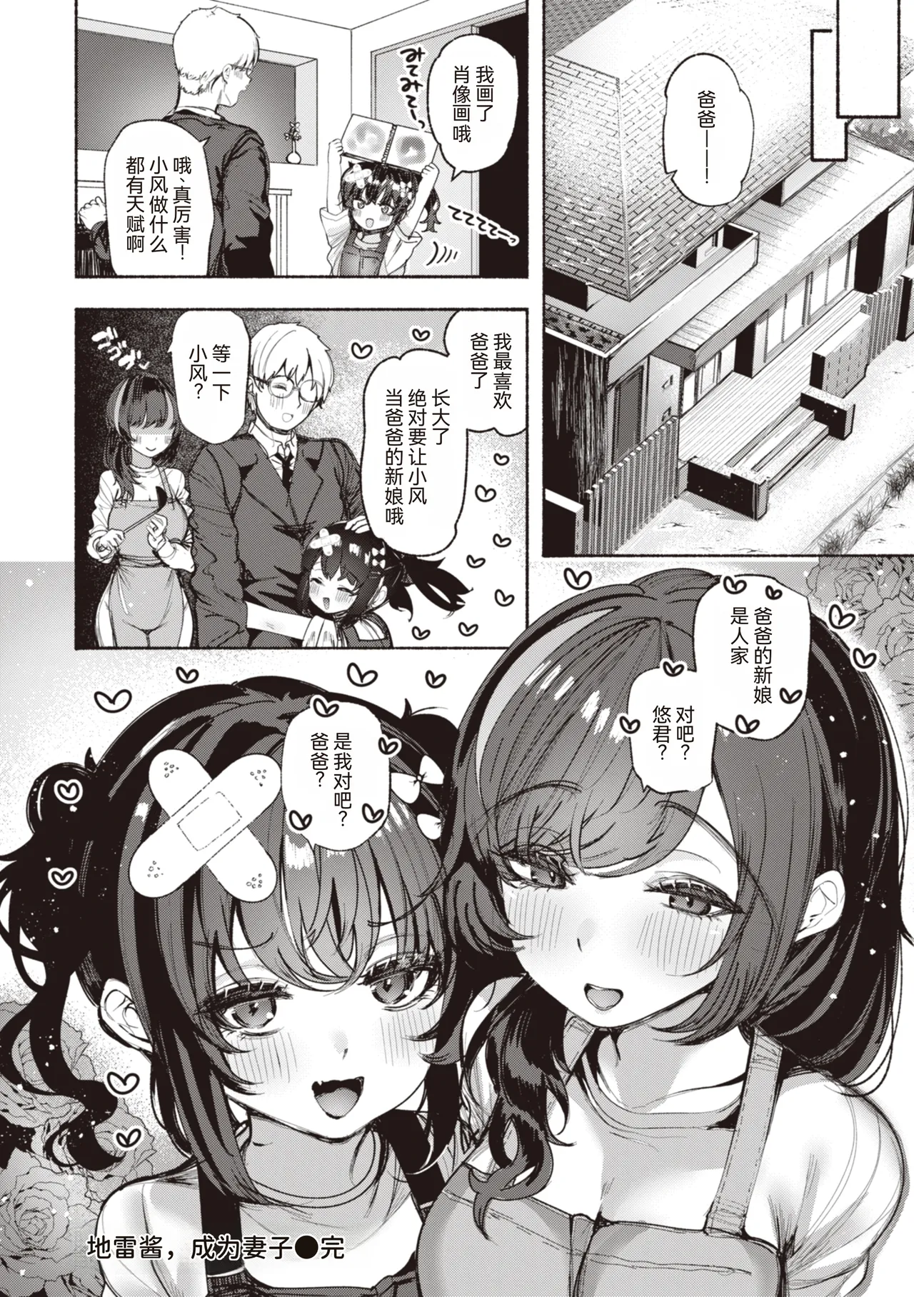 หน้า 18