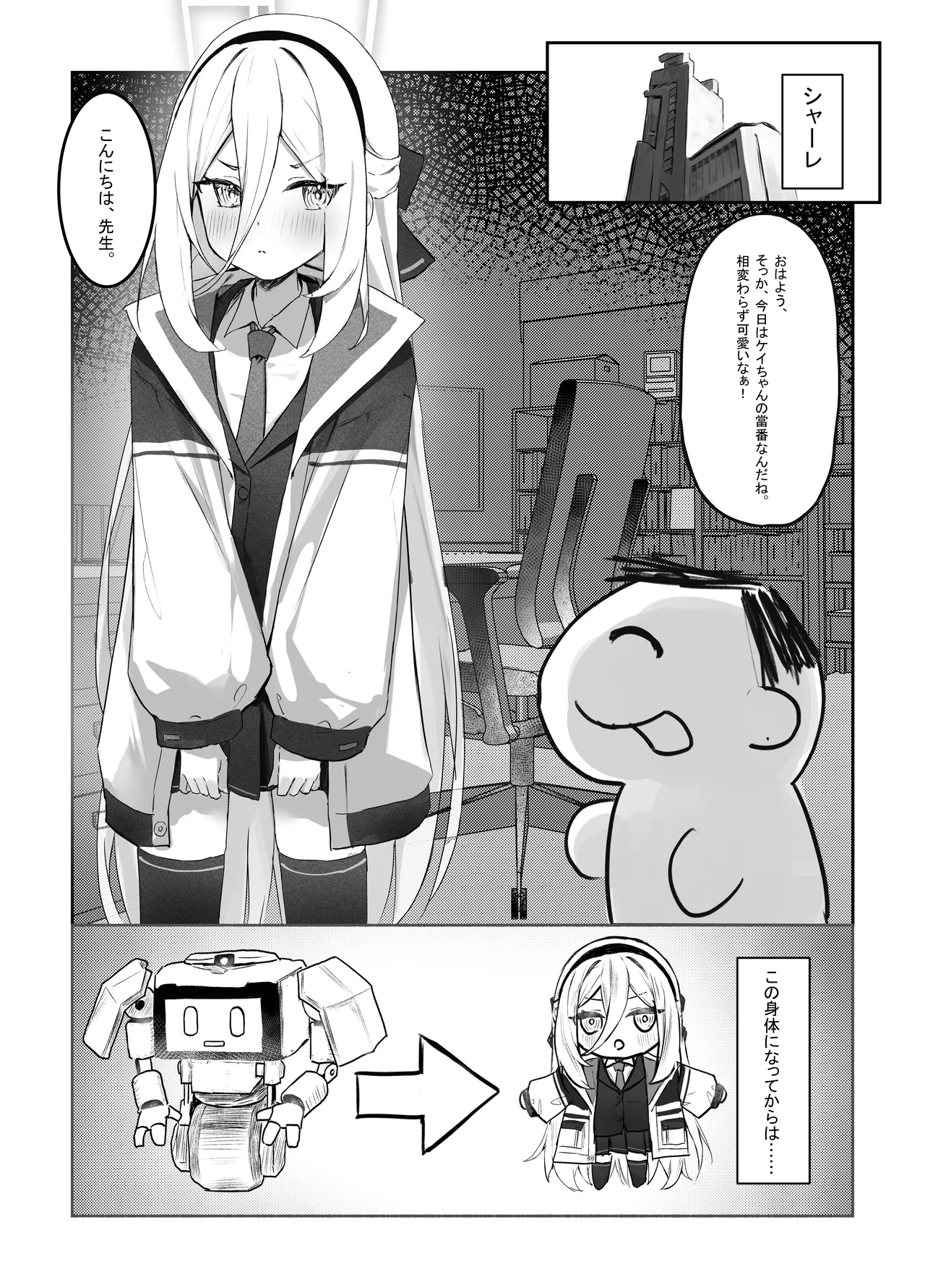 หน้า 4