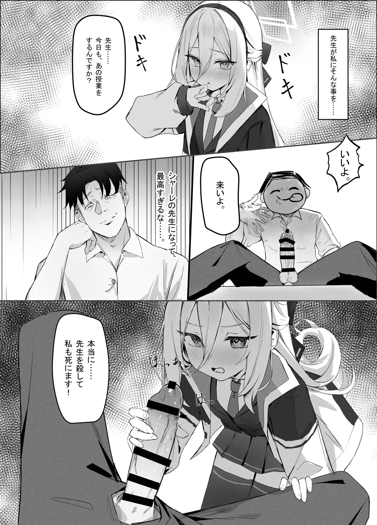 หน้า 5