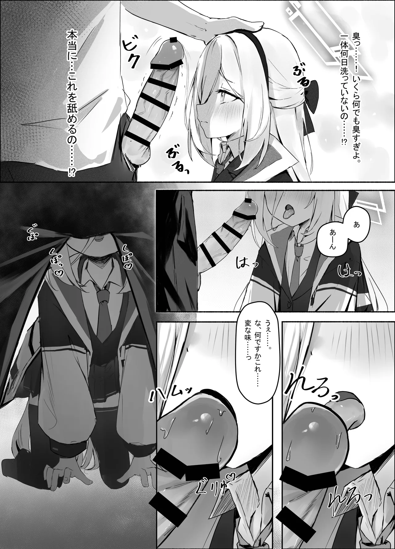 หน้า 6