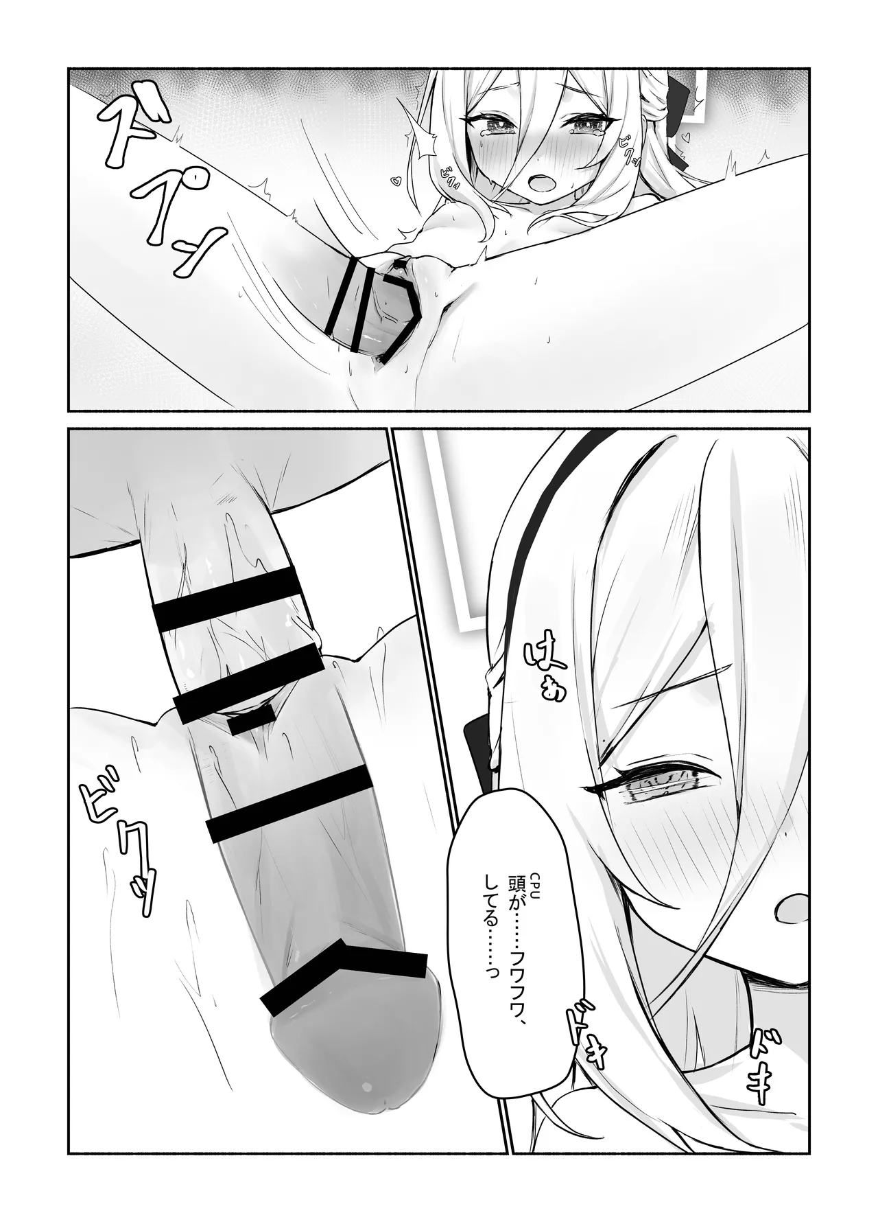 หน้า 11
