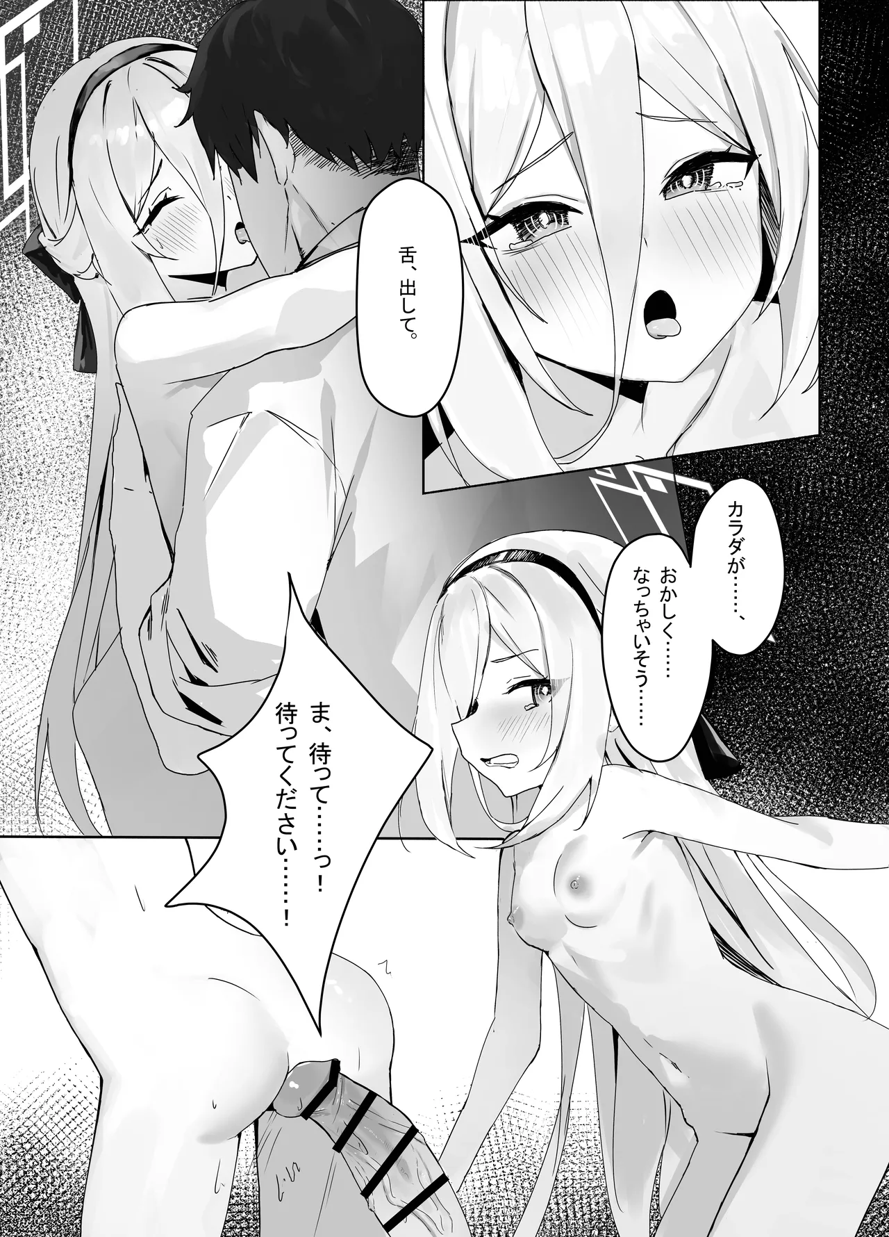 หน้า 12