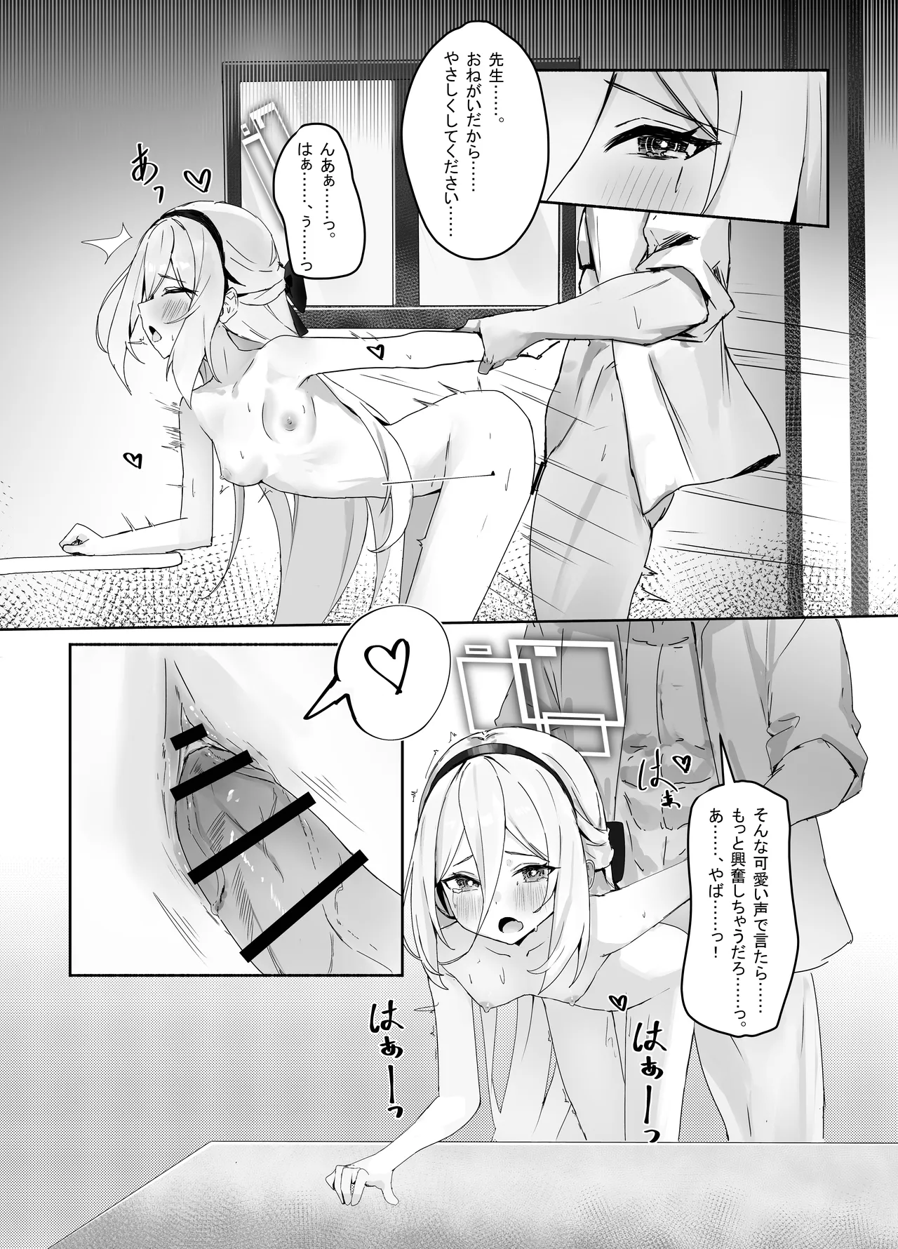 หน้า 13