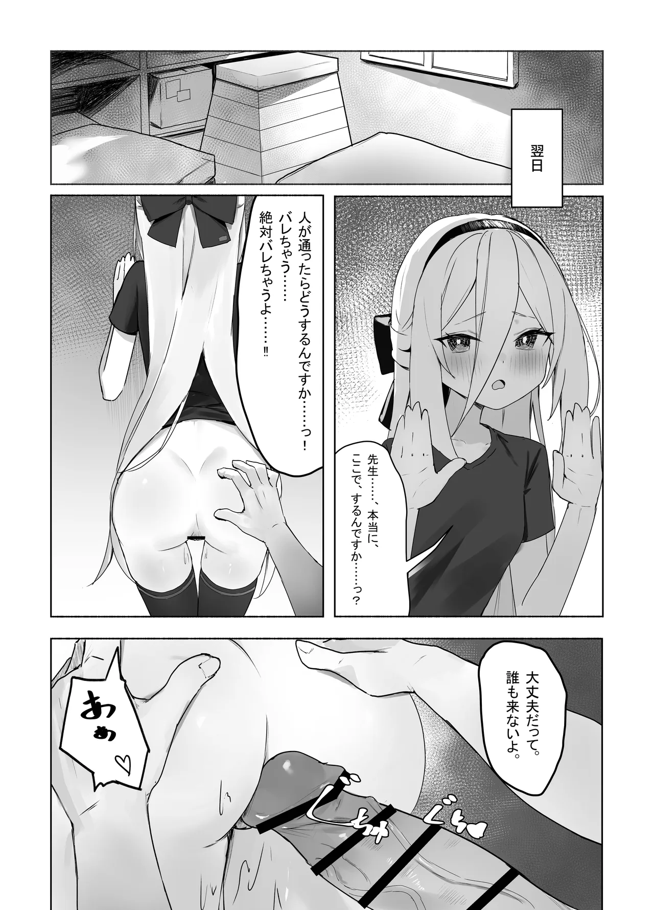 หน้า 17