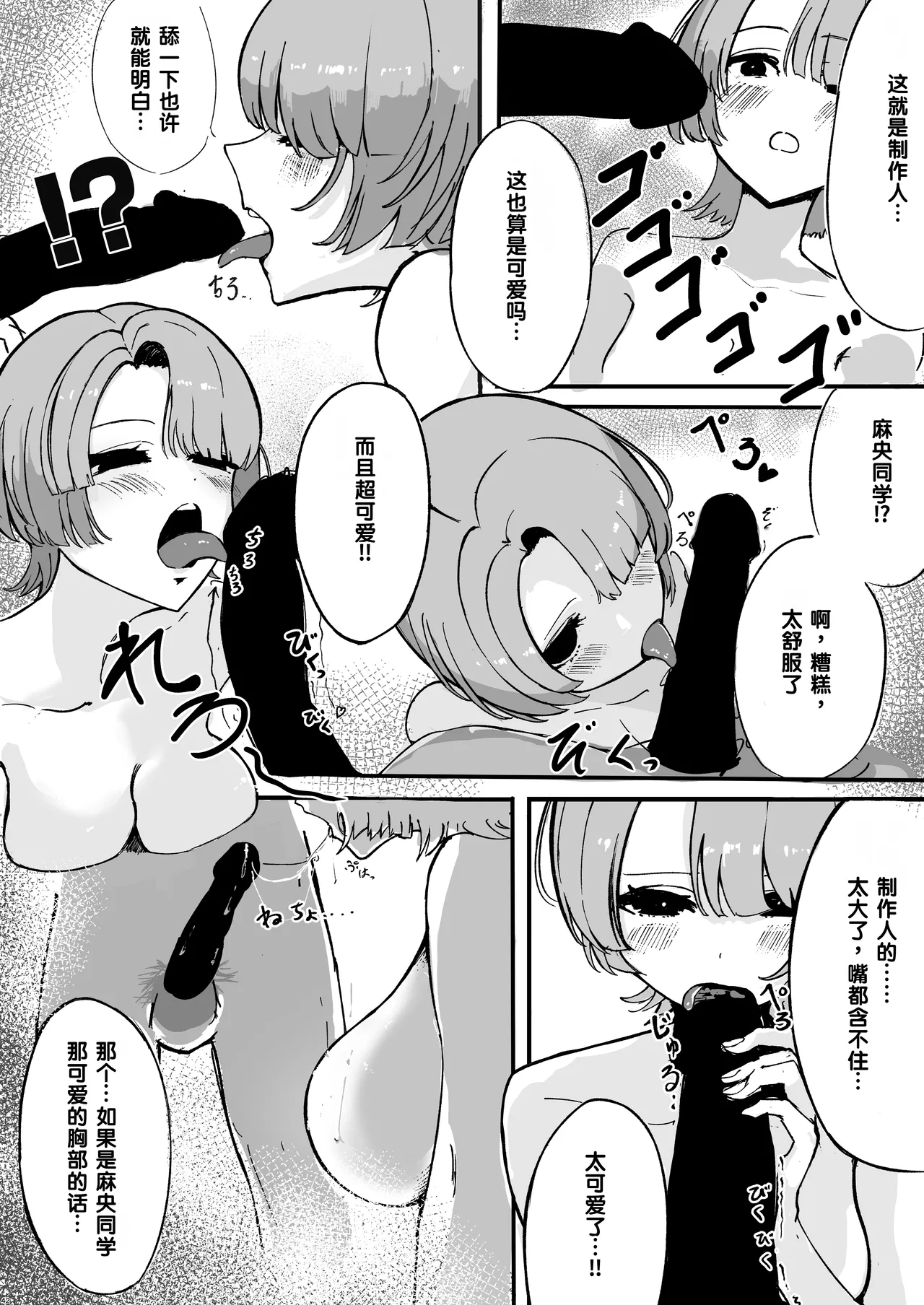 หน้า 41
