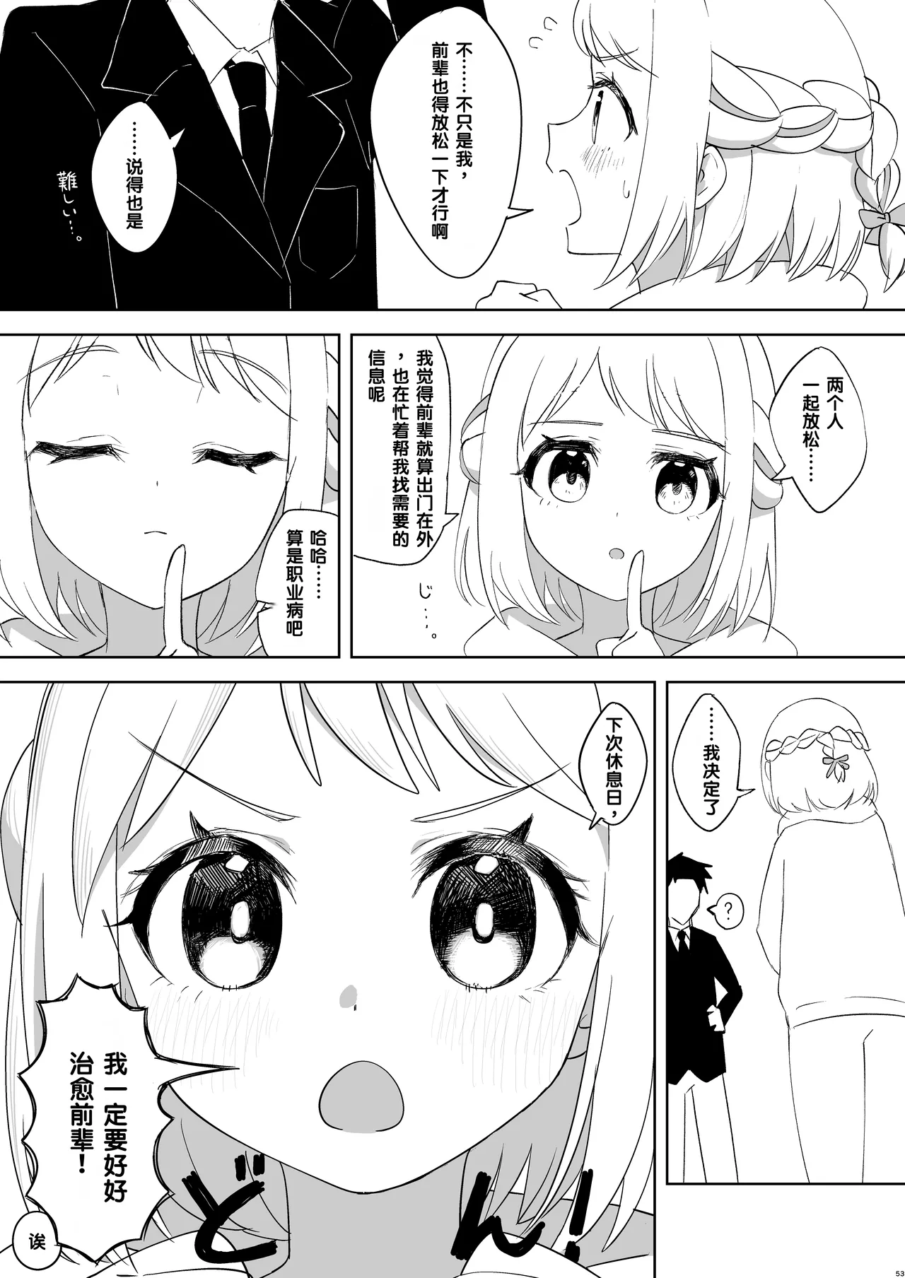 หน้า 52