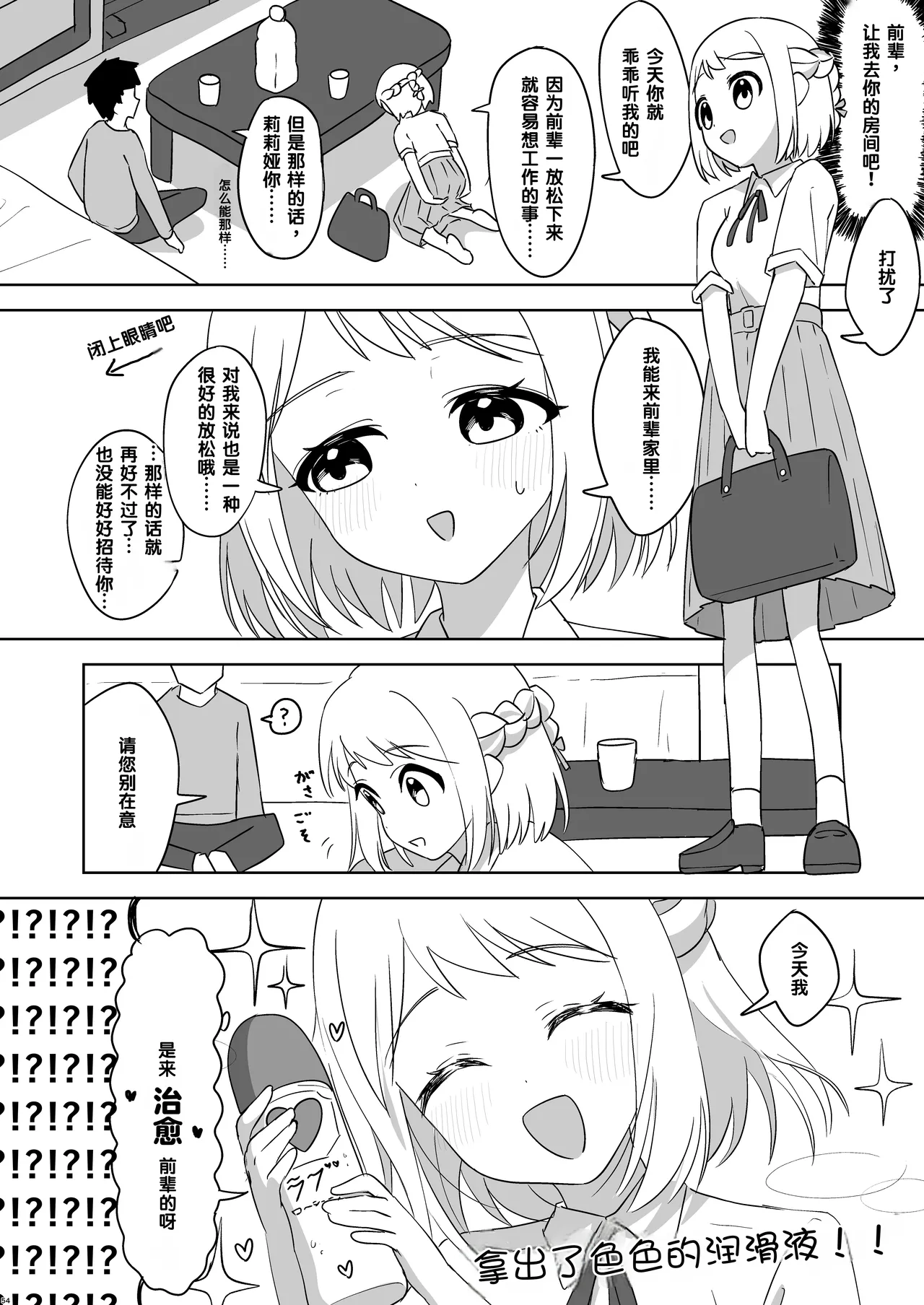 หน้า 53
