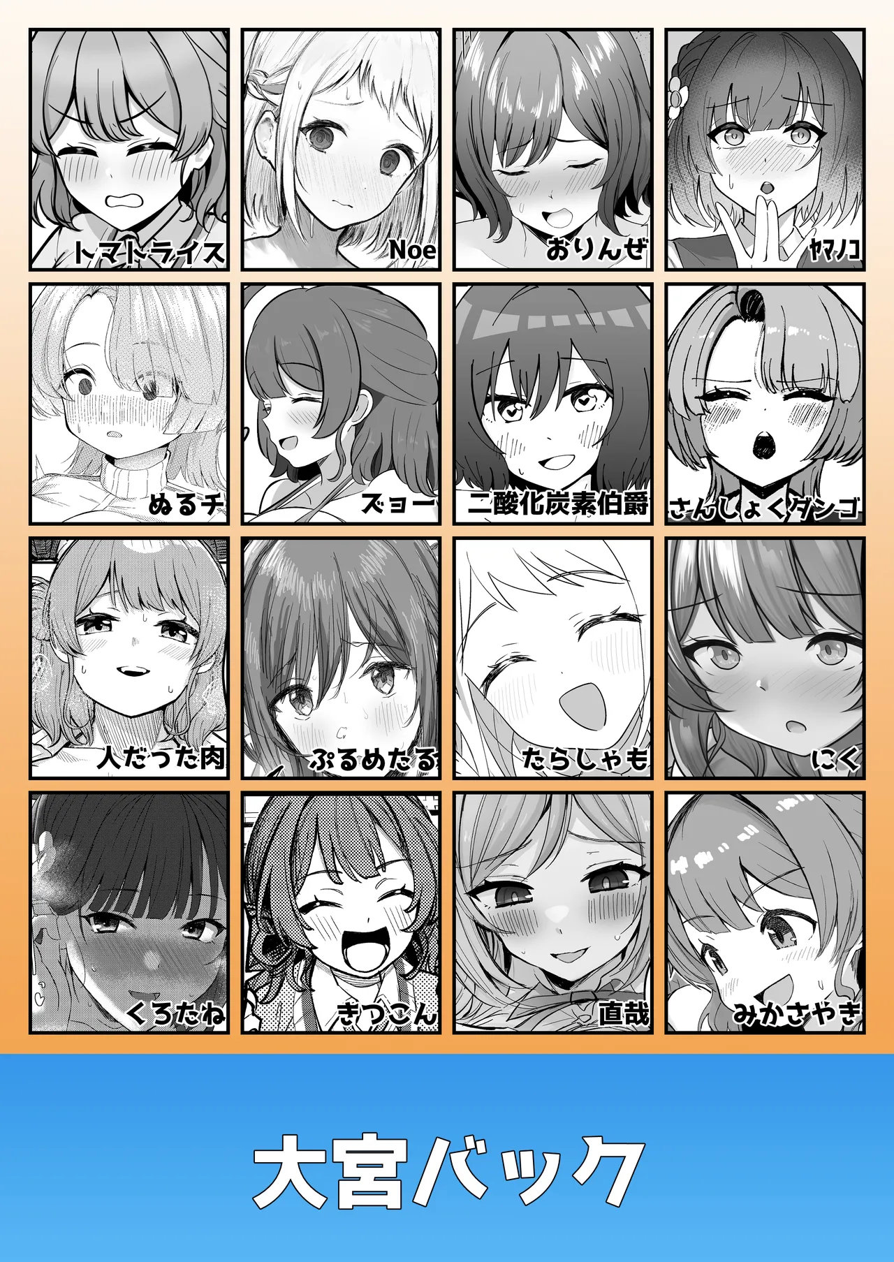 หน้า 86
