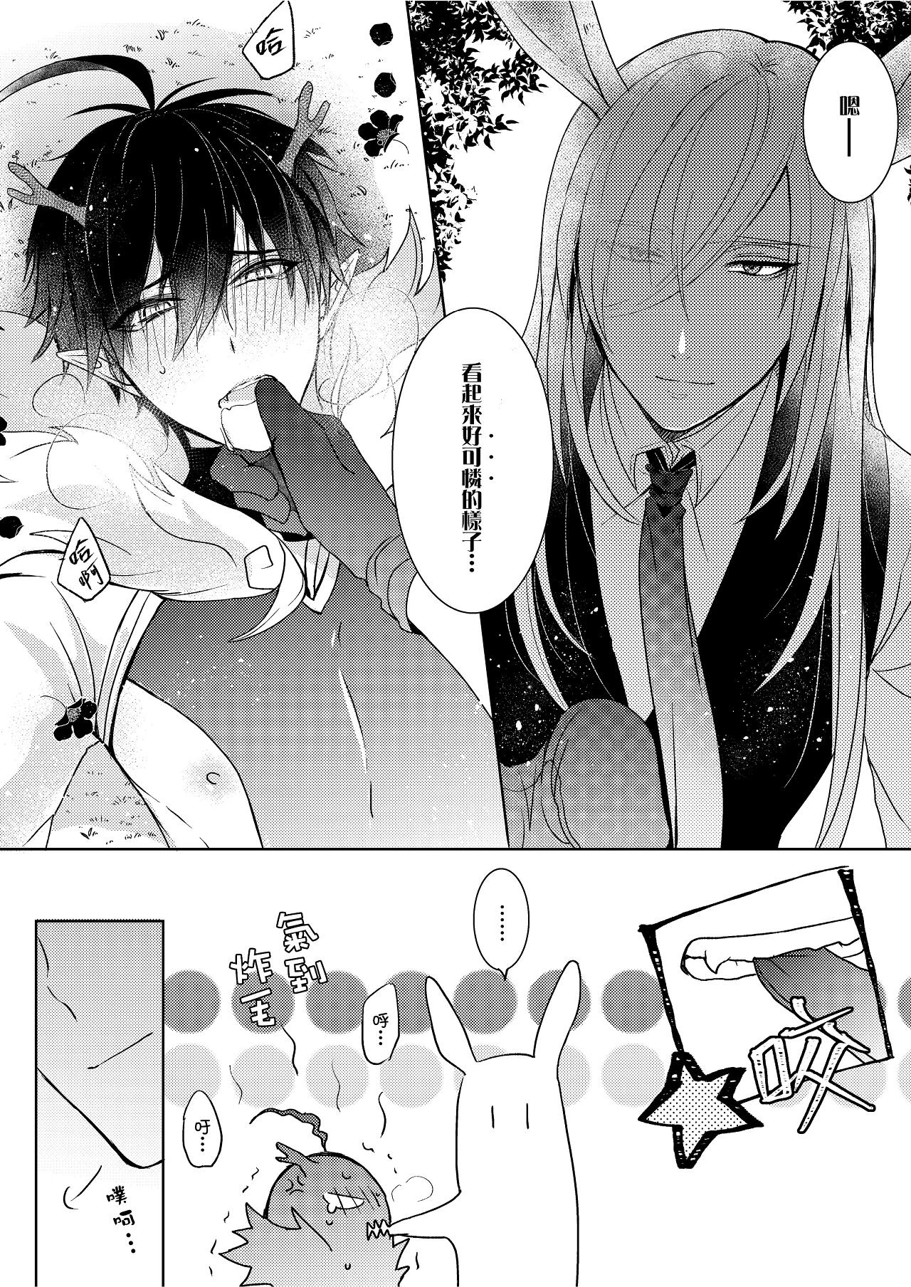 หน้า 25