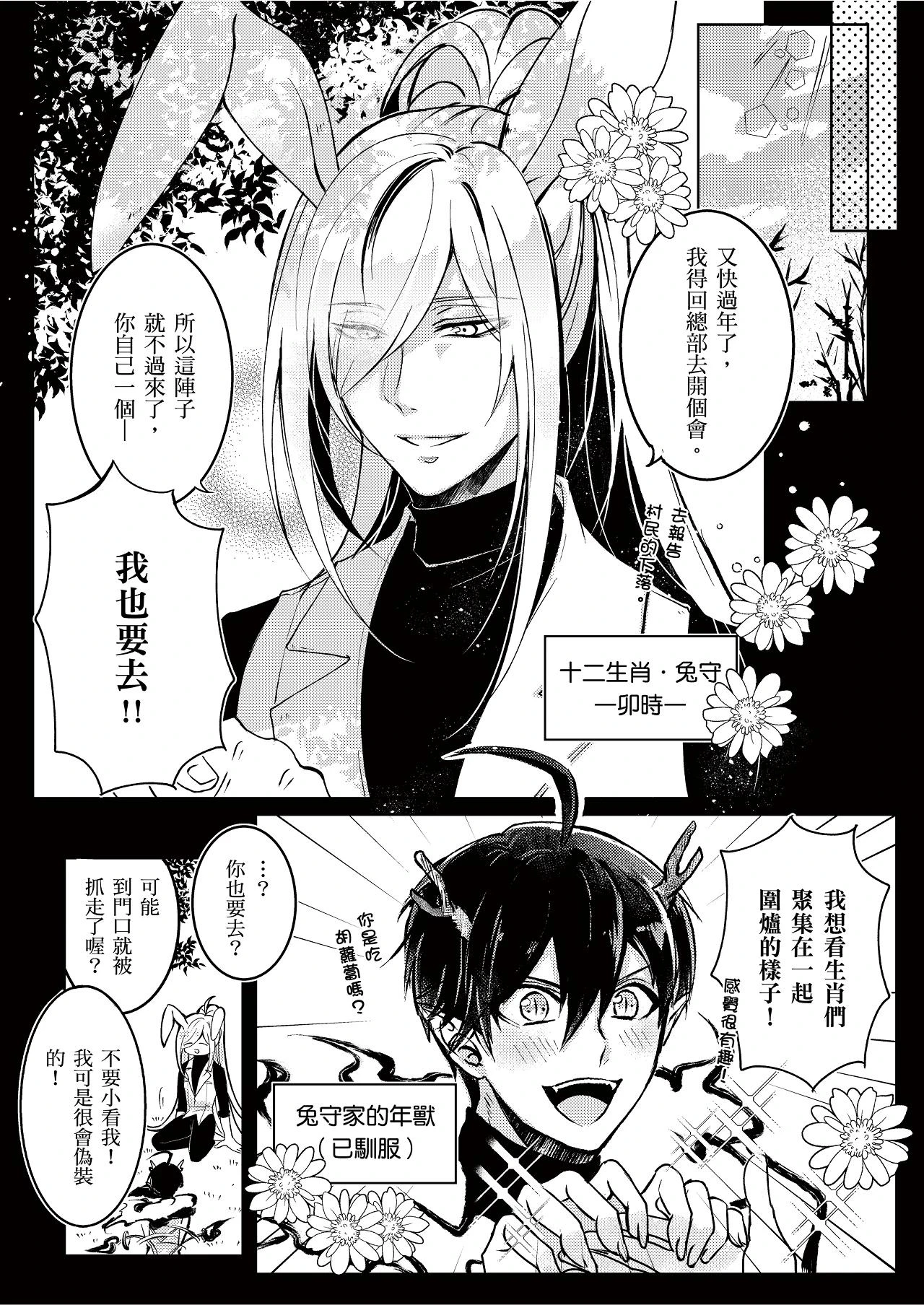 หน้า 34