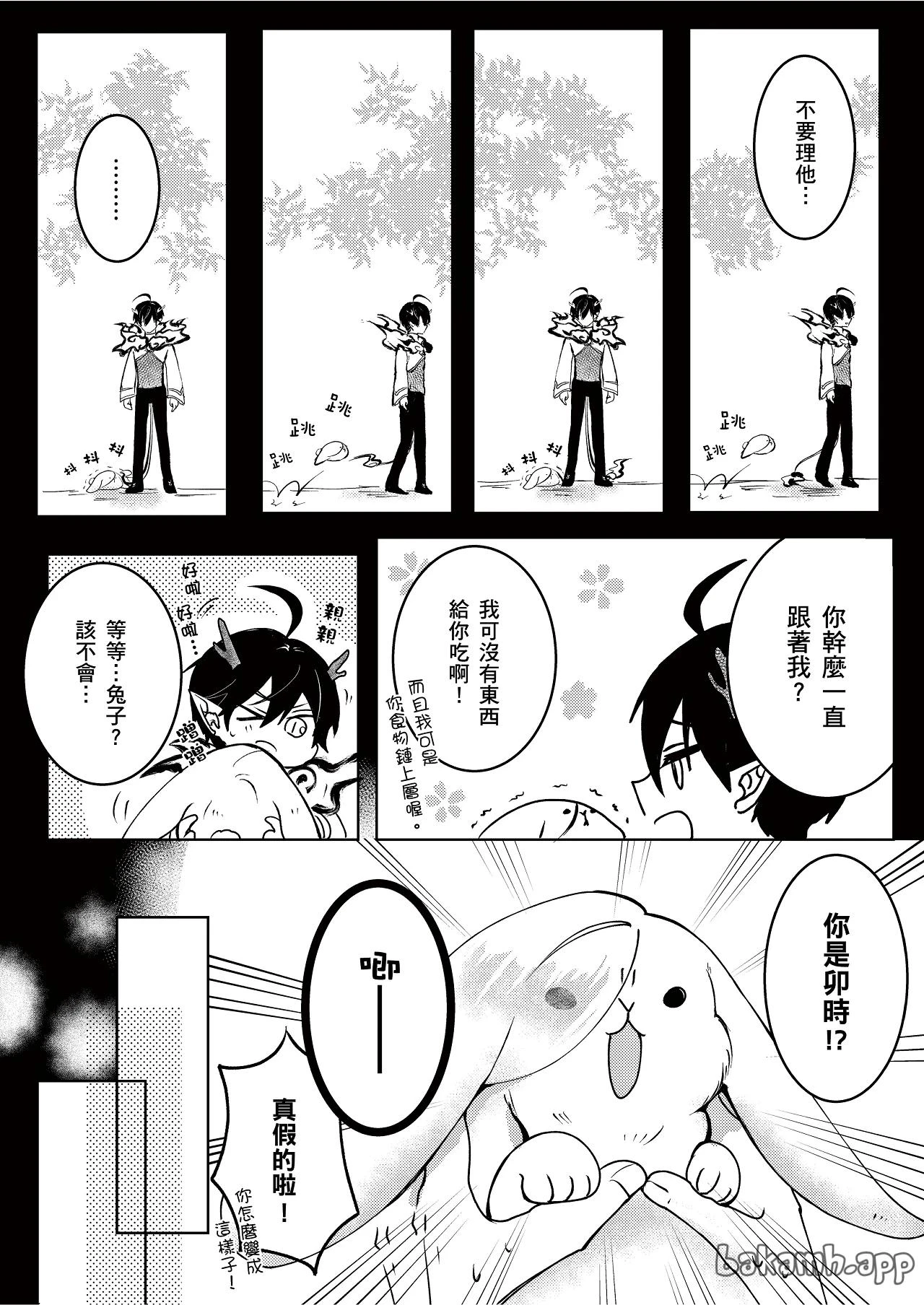 หน้า 37