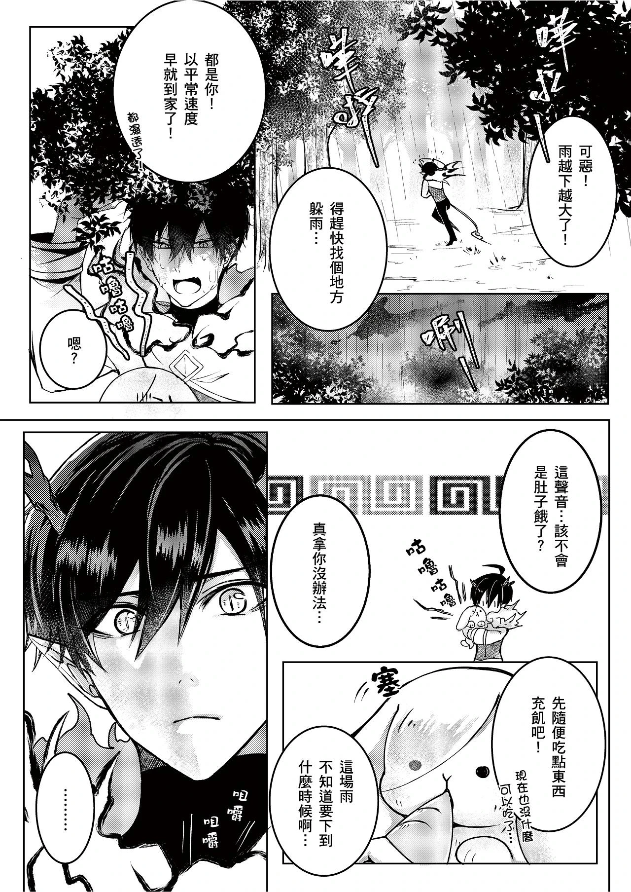หน้า 41