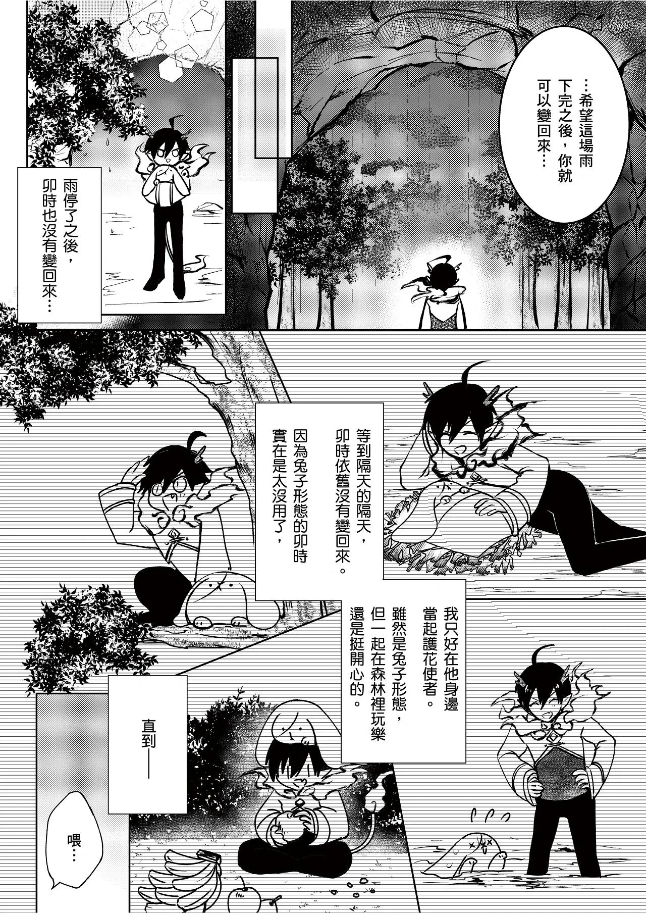 หน้า 42