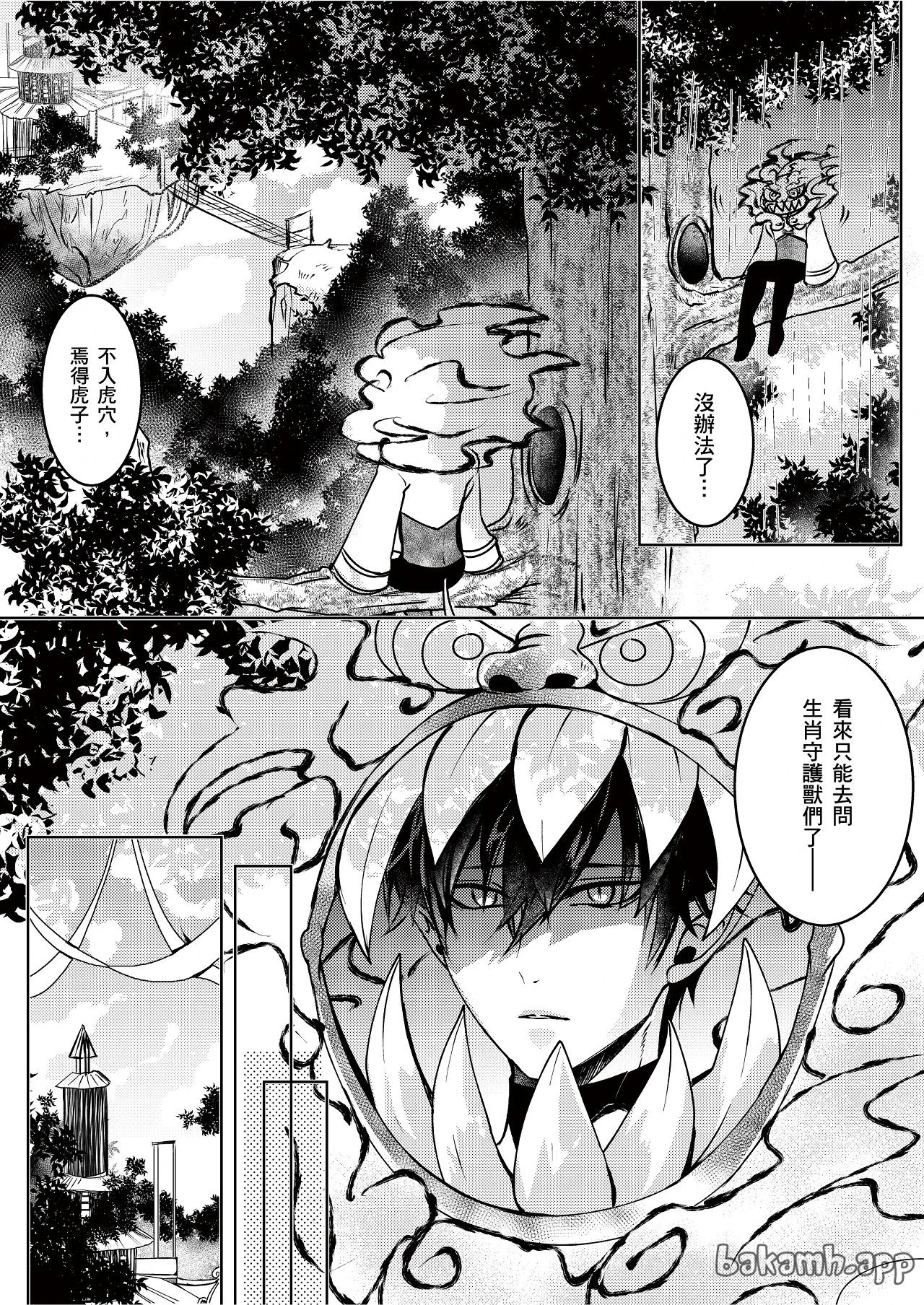 หน้า 48