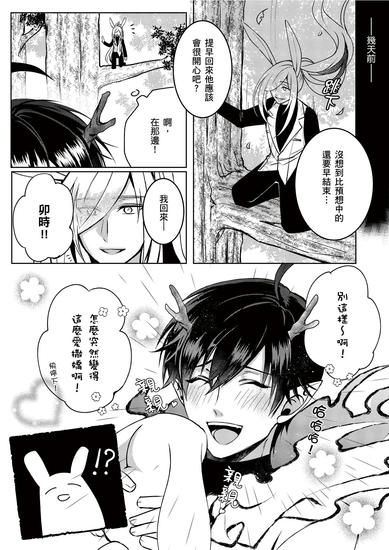 หน้า 51