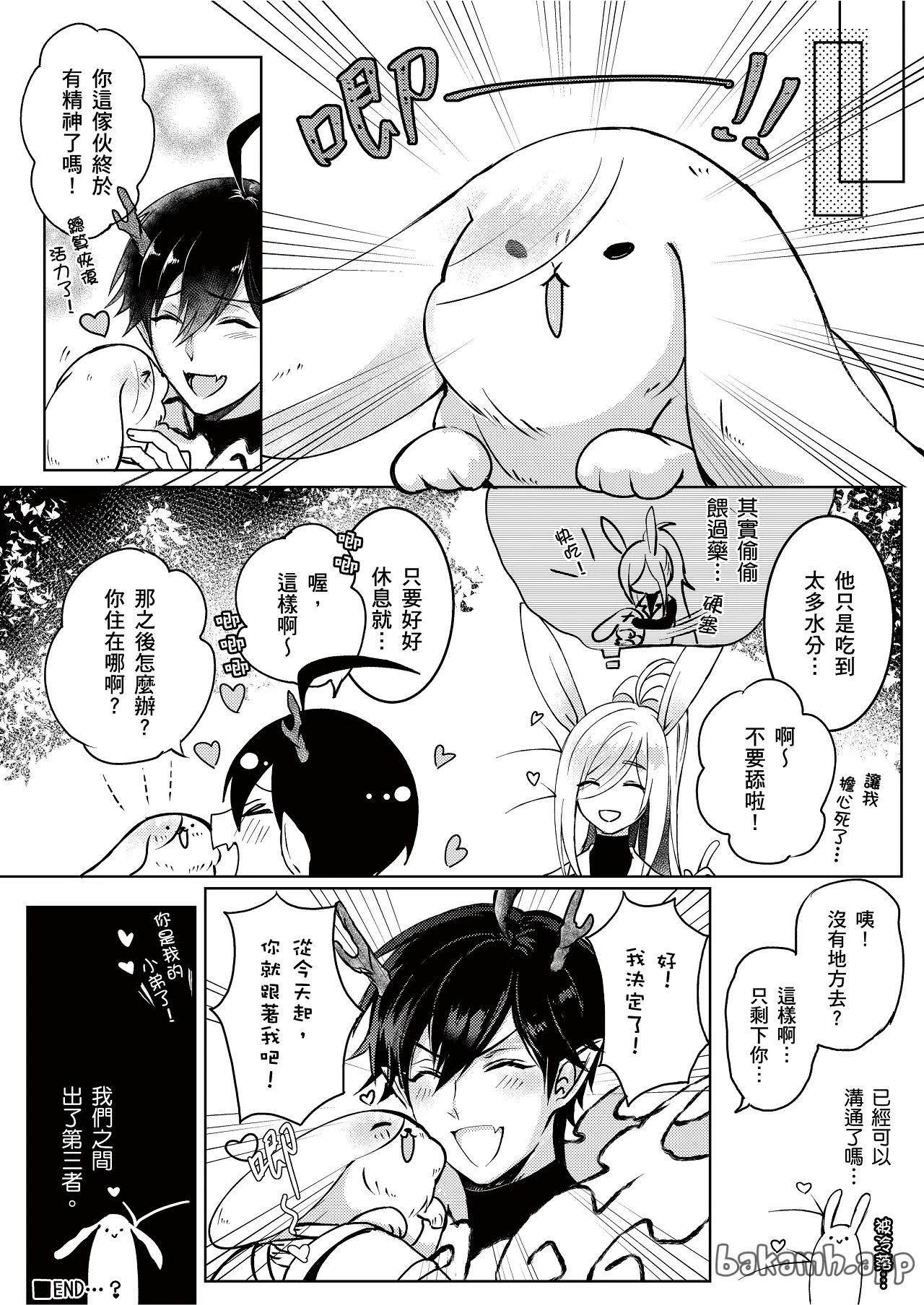 หน้า 67