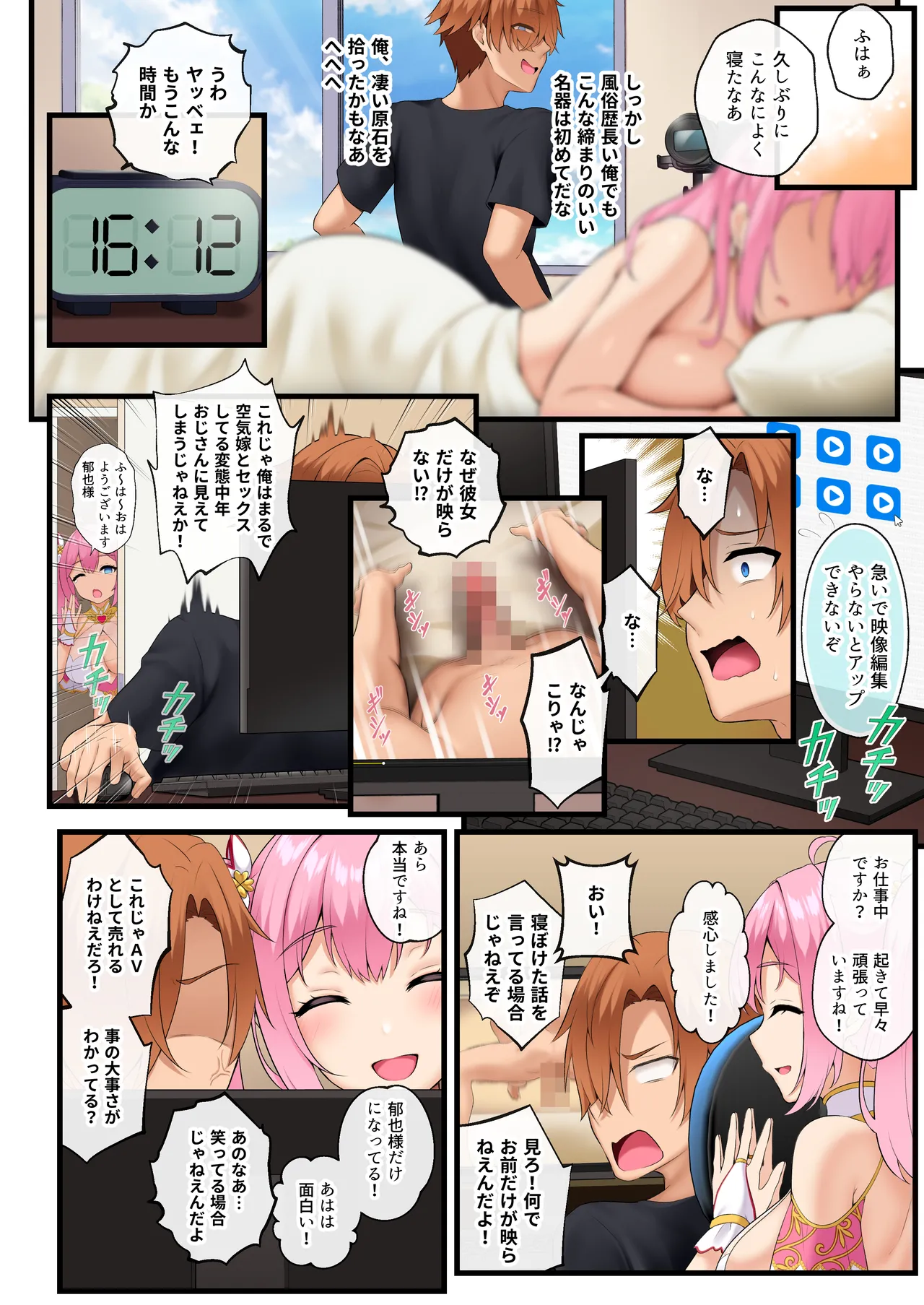 หน้า 22