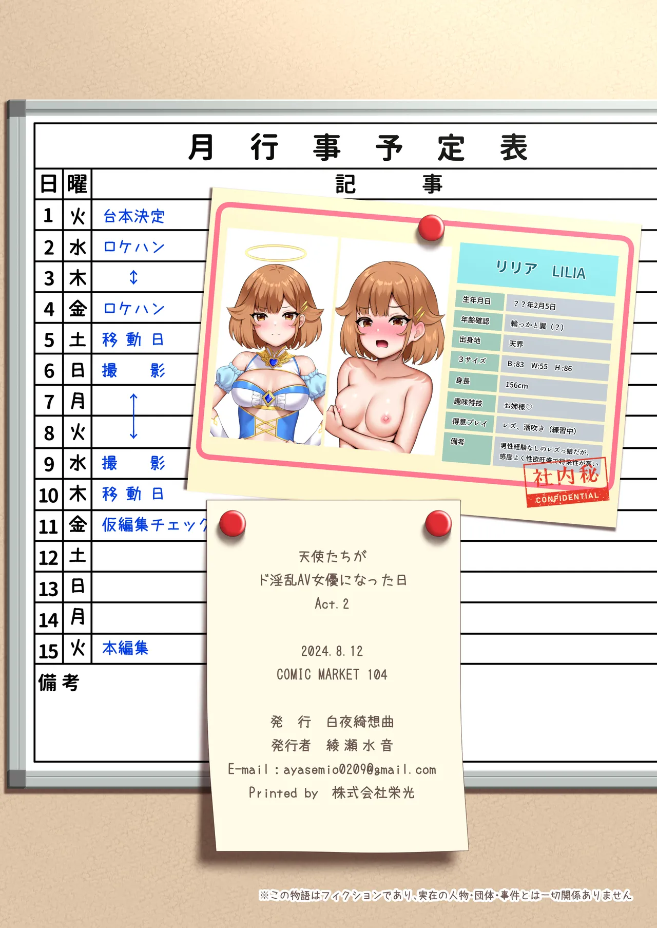 หน้า 75