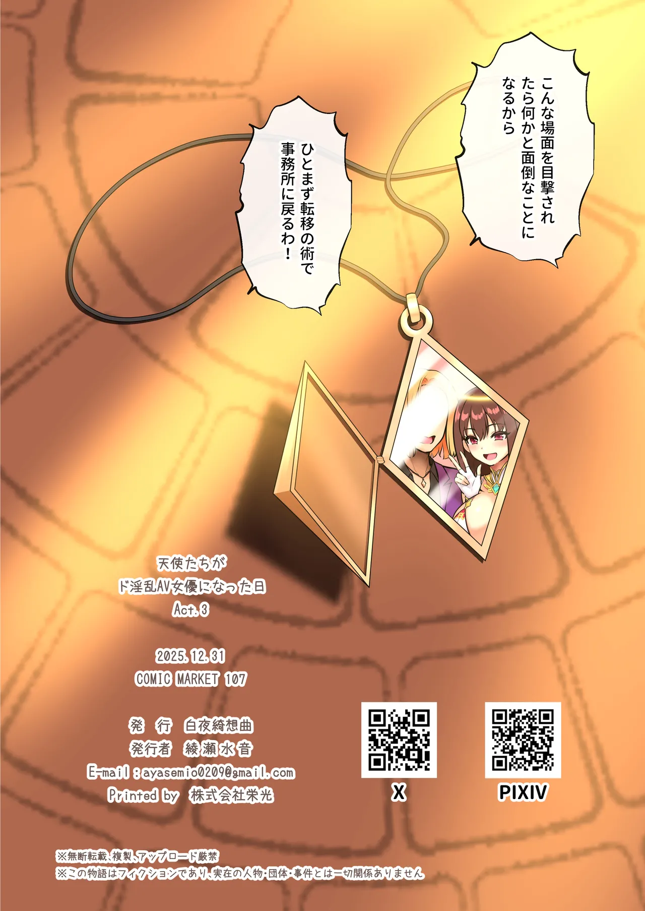 หน้า 116