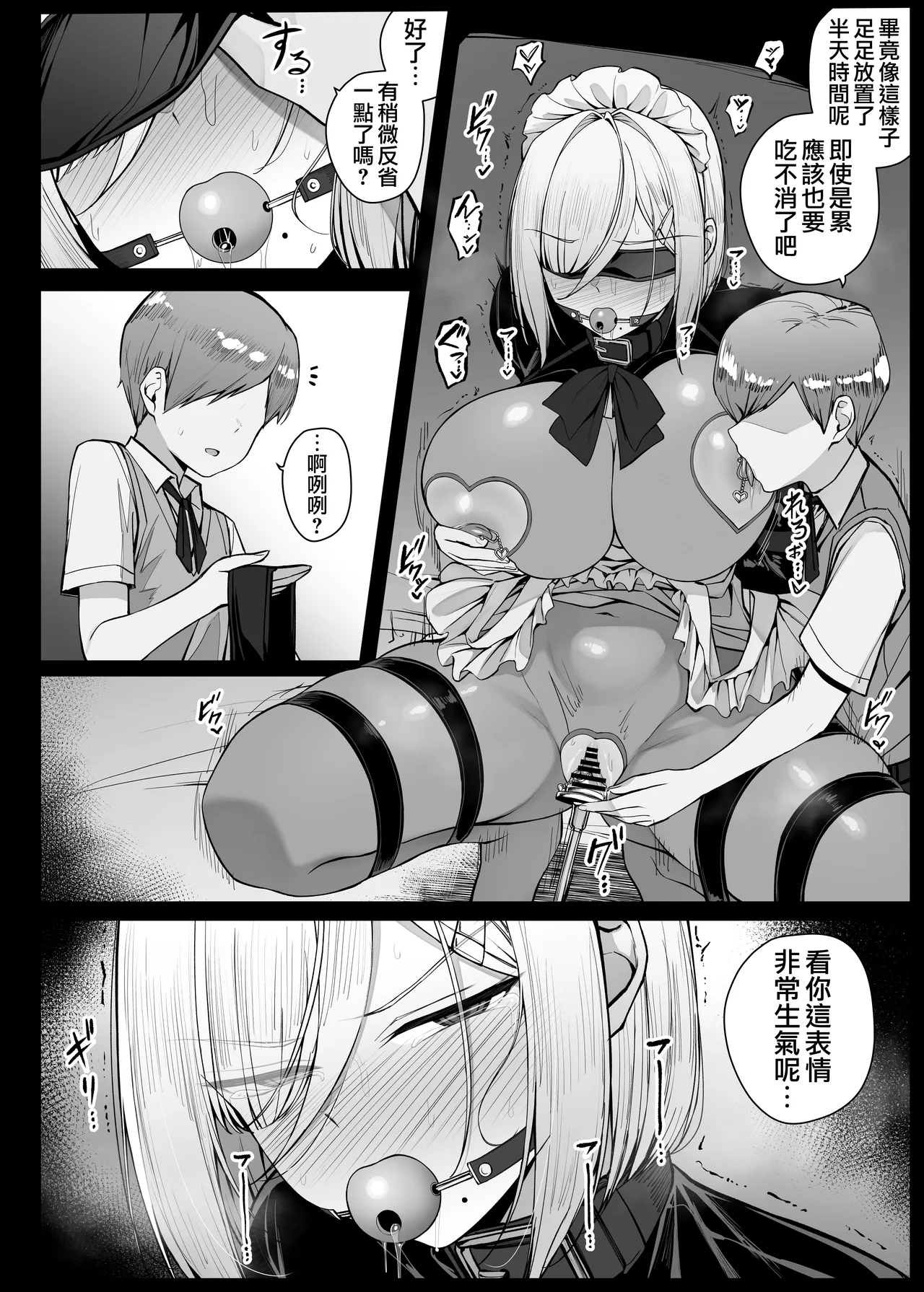 หน้า 51