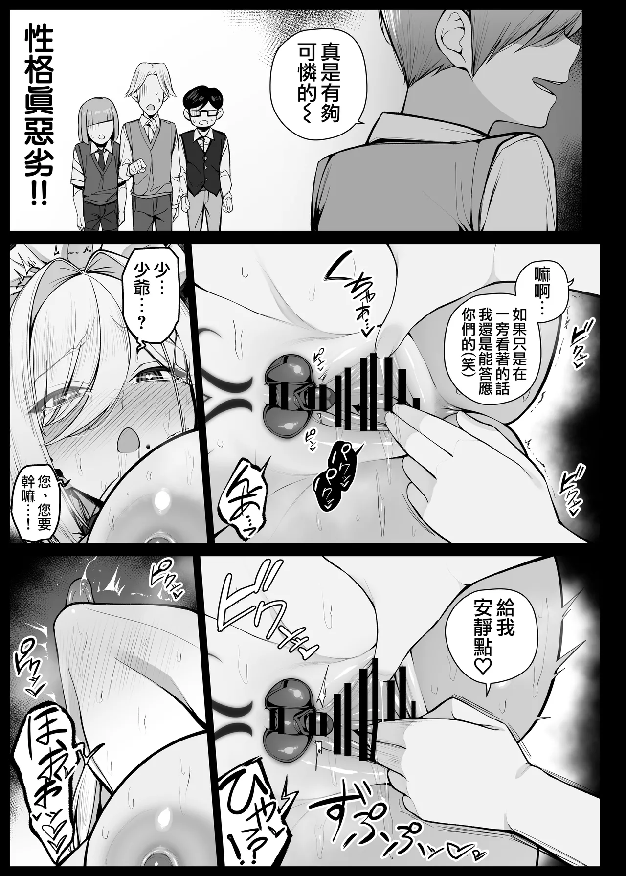หน้า 162