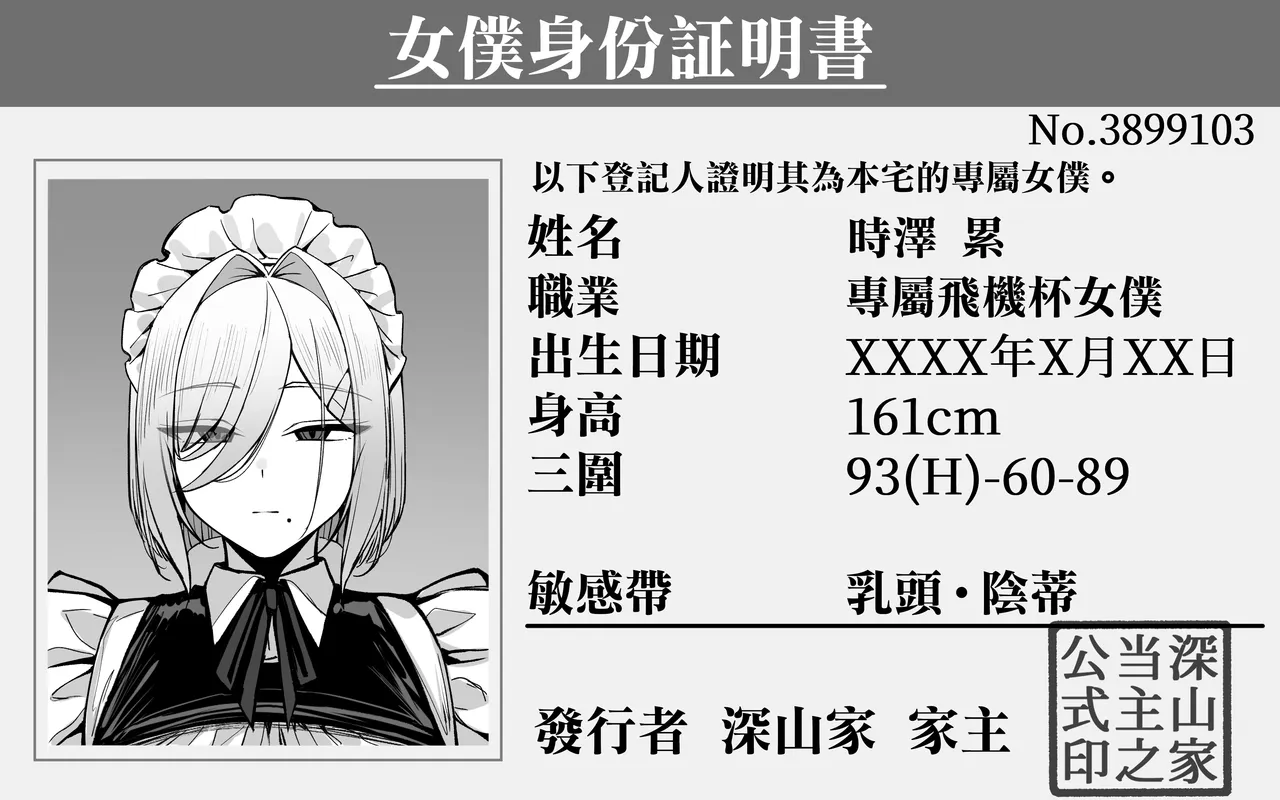 หน้า 170
