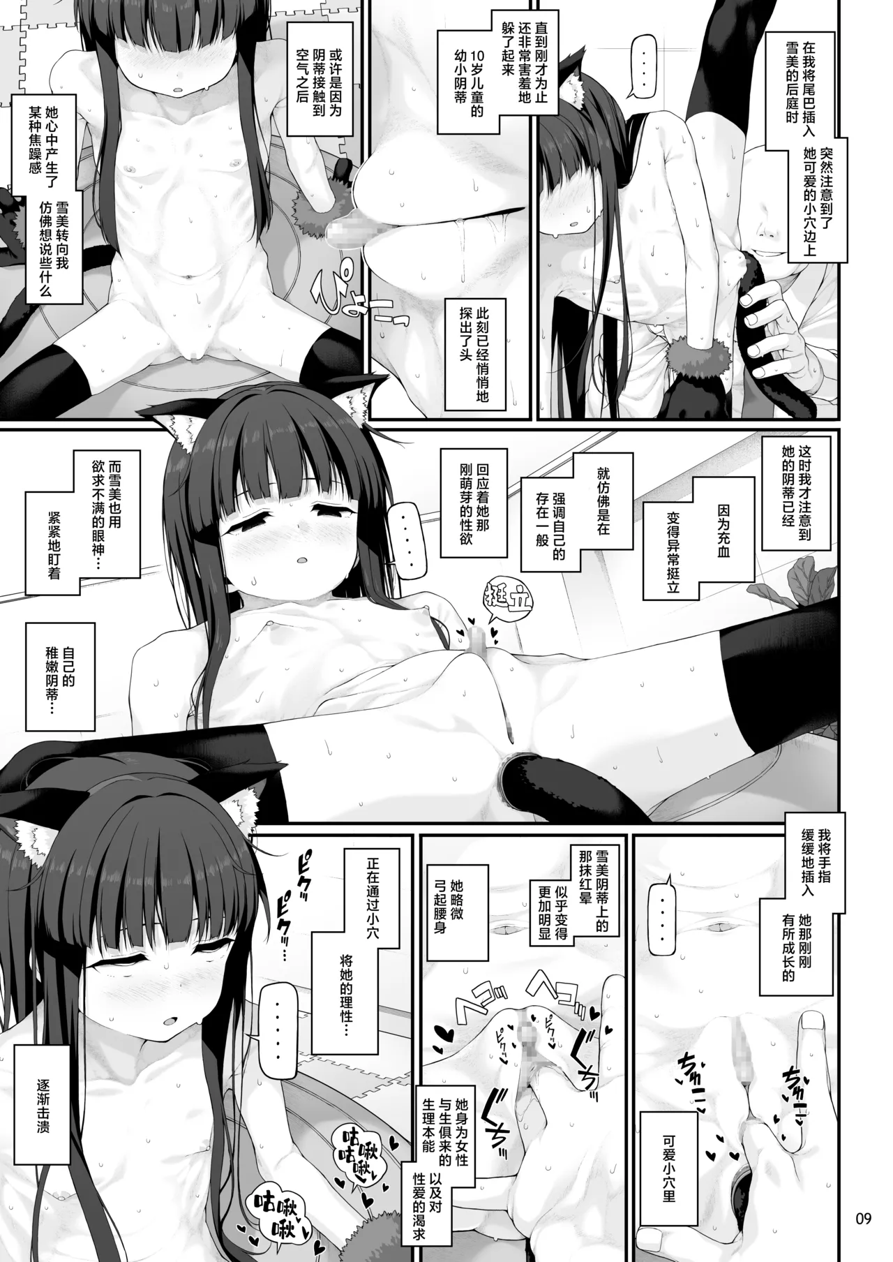 หน้า 10