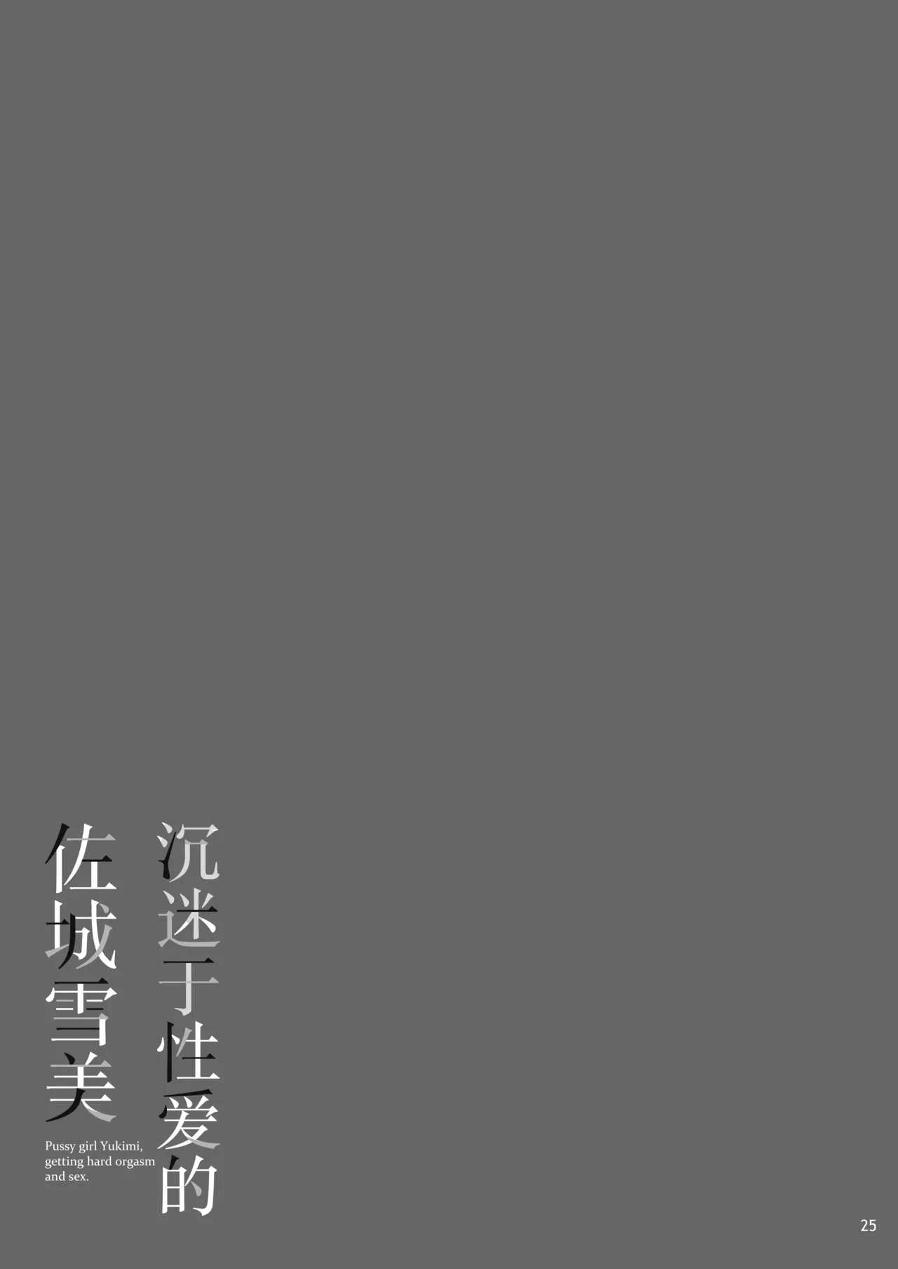 หน้า 26