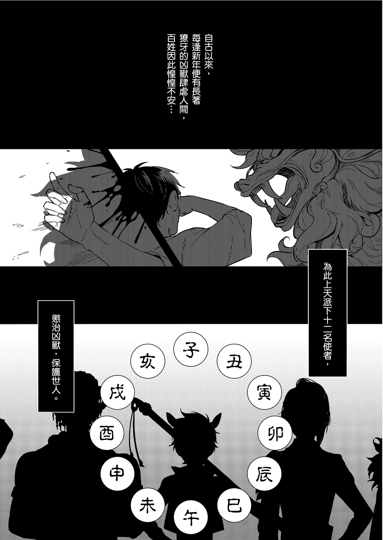 หน้า 2