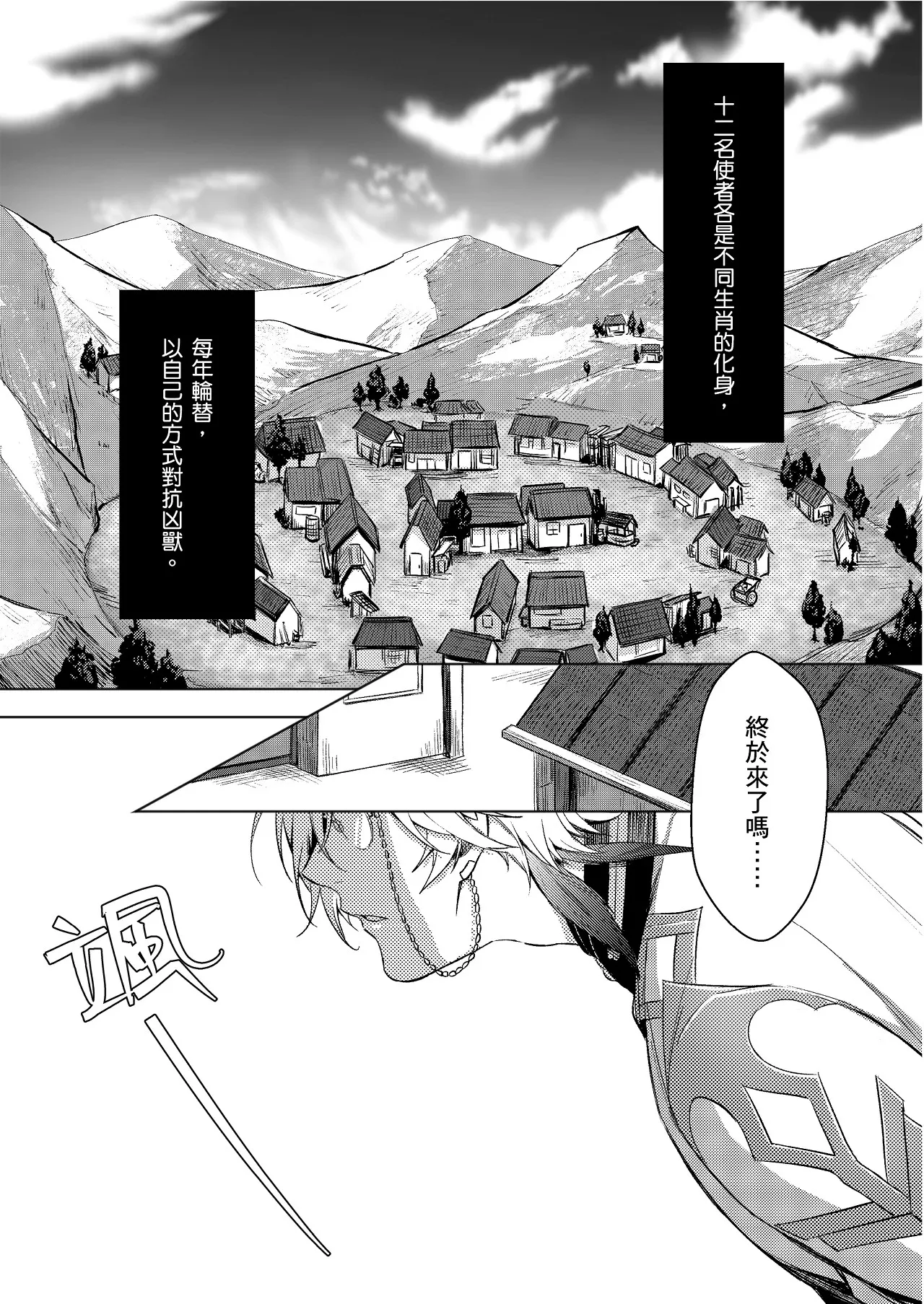 หน้า 3