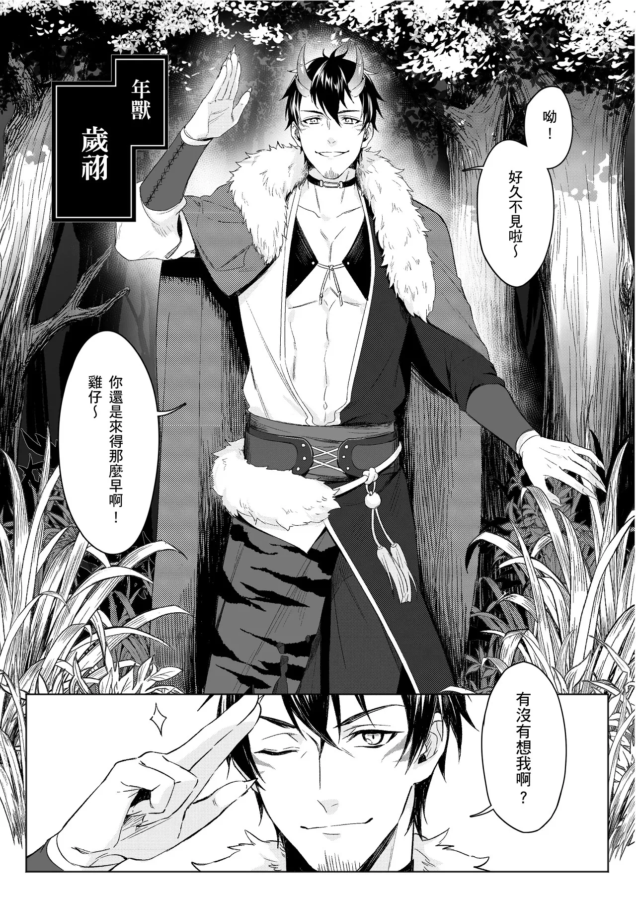 หน้า 5