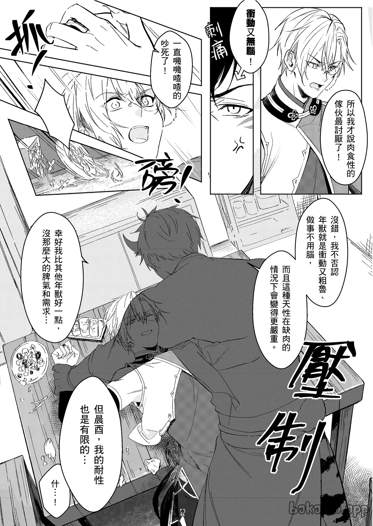 หน้า 11