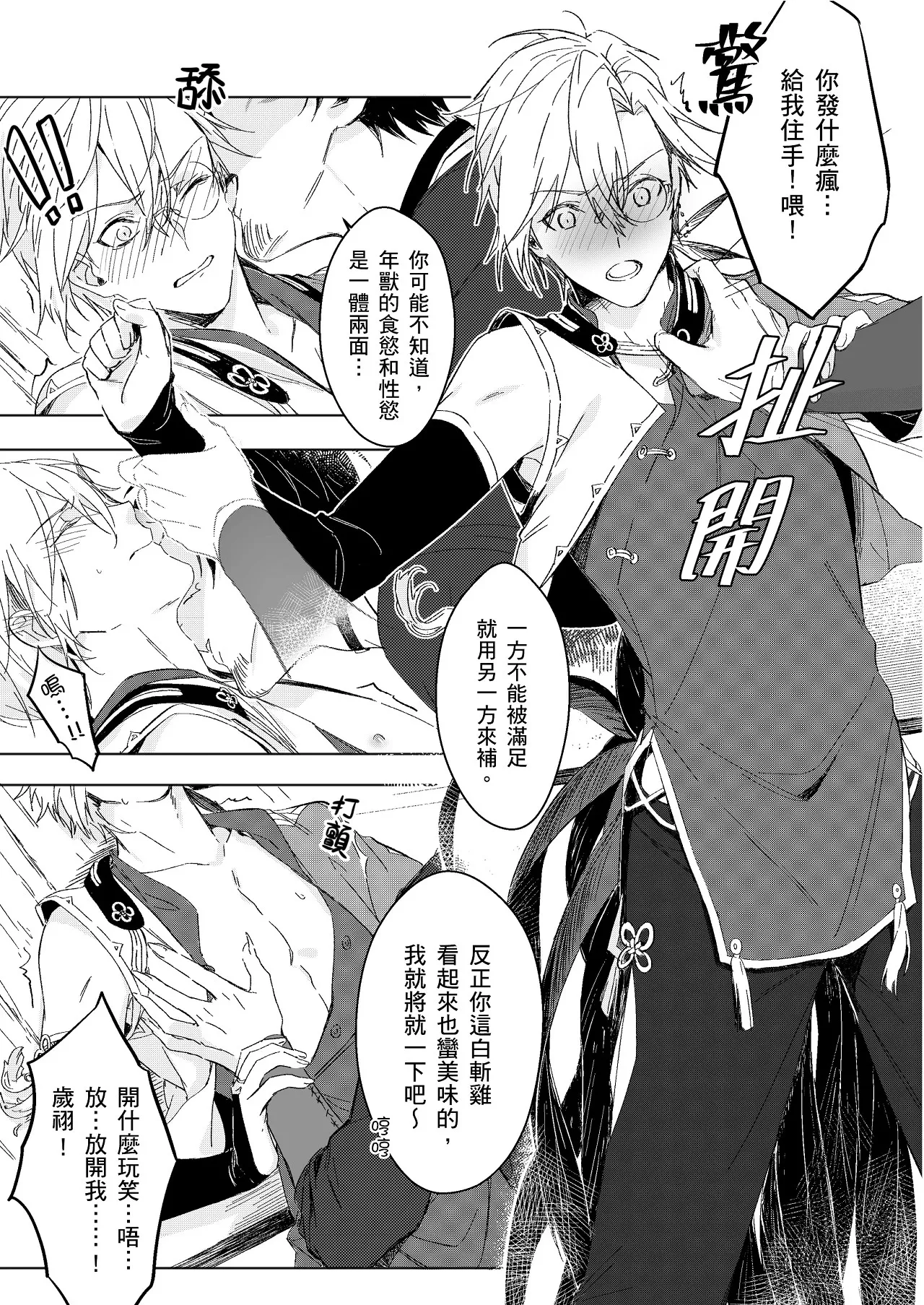 หน้า 13