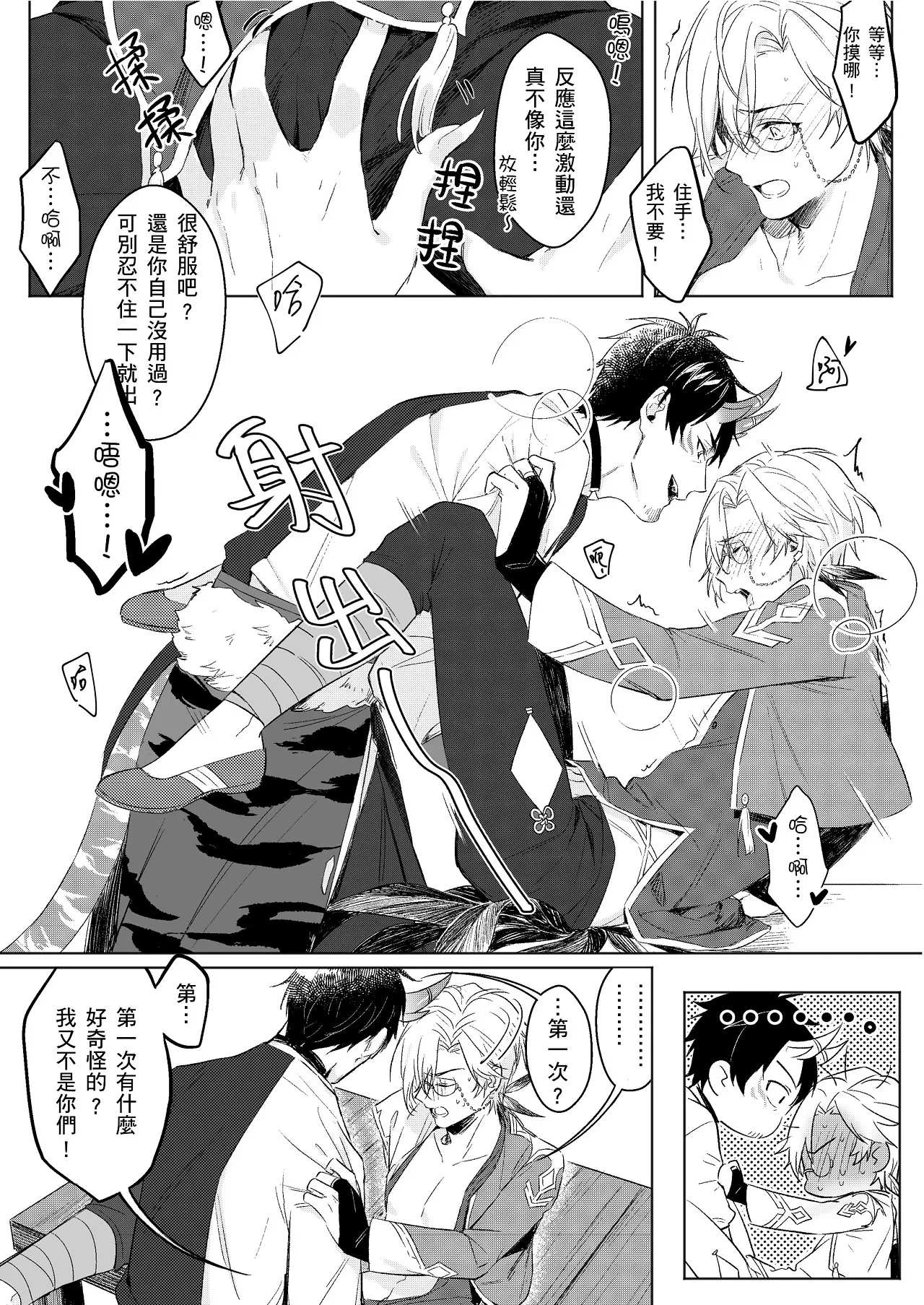 หน้า 15