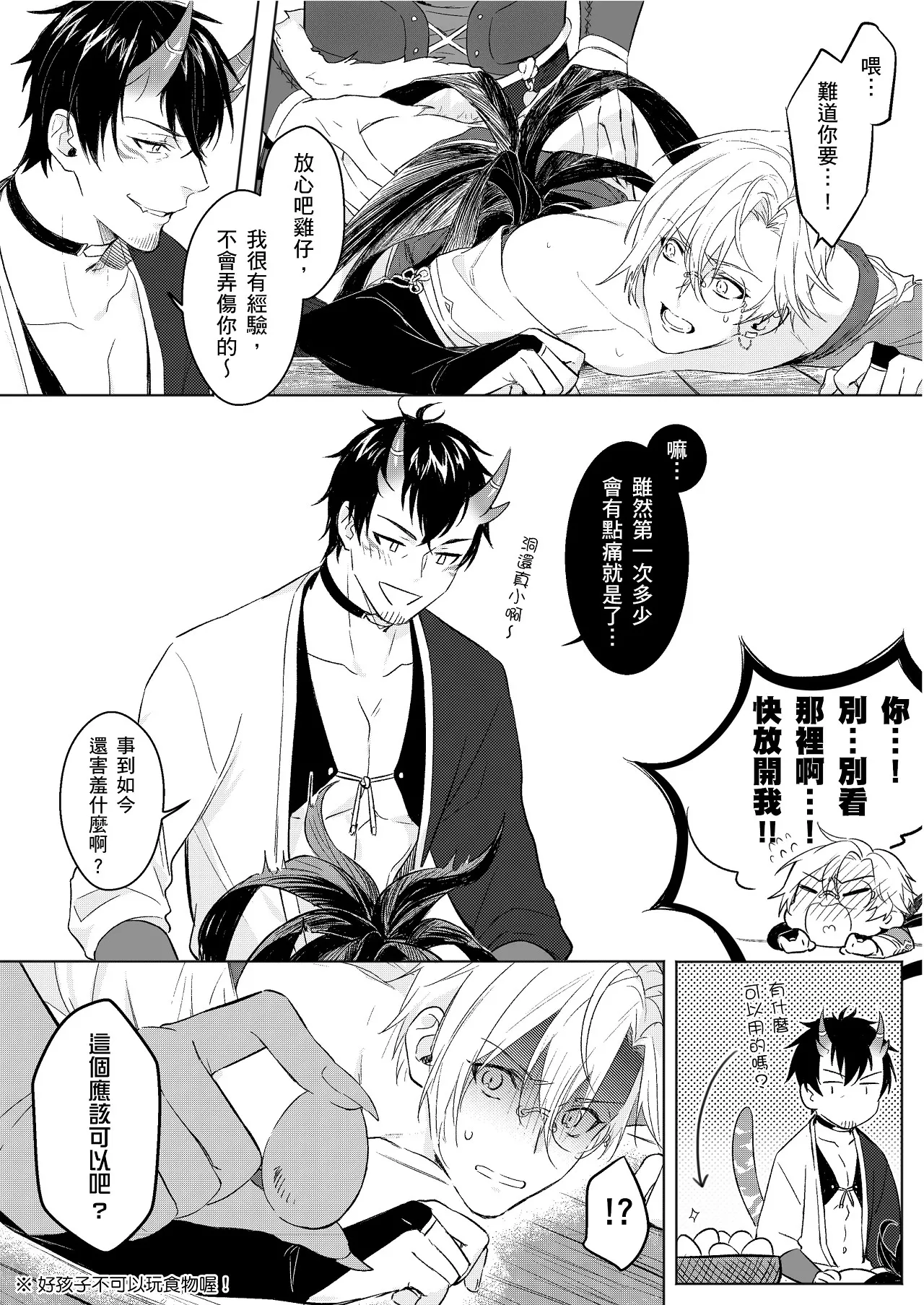 หน้า 18