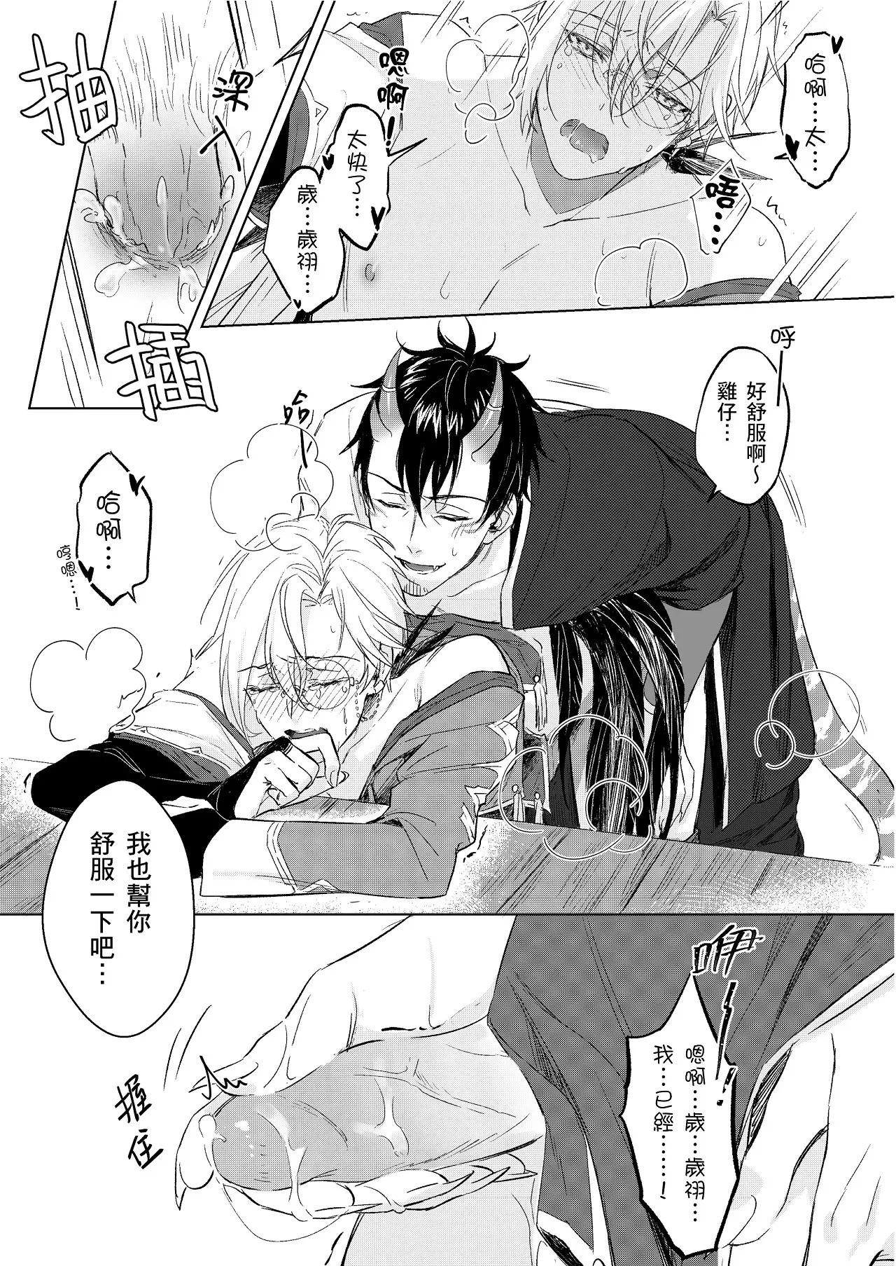 หน้า 24