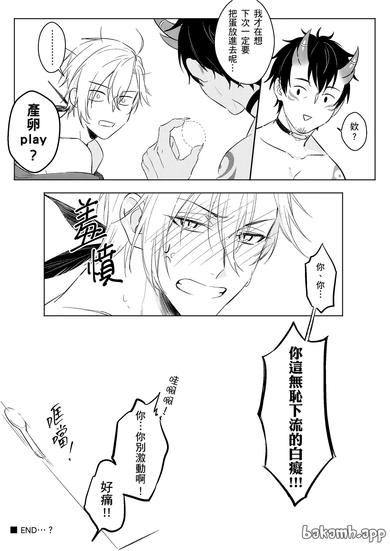 หน้า 27