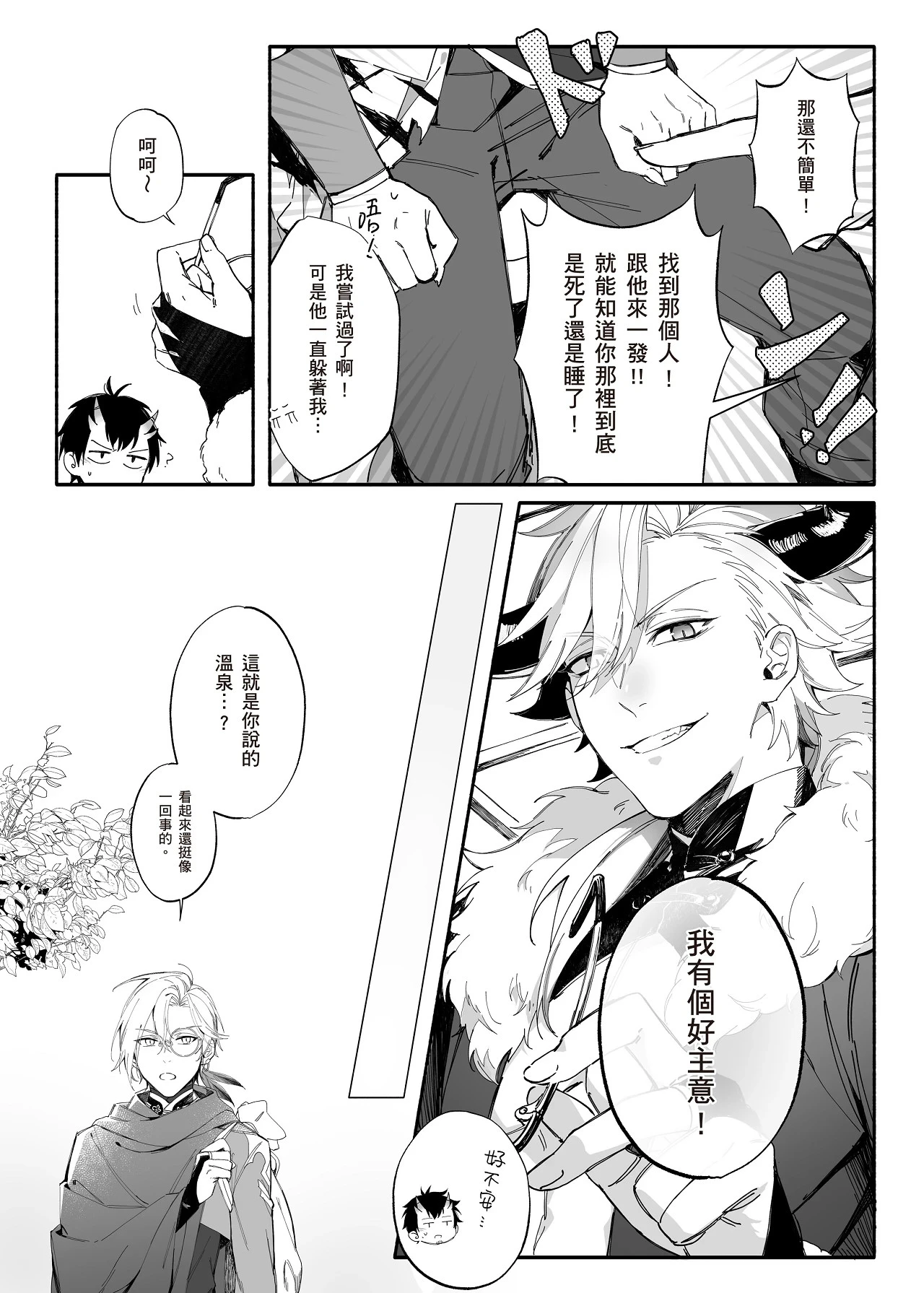 หน้า 32