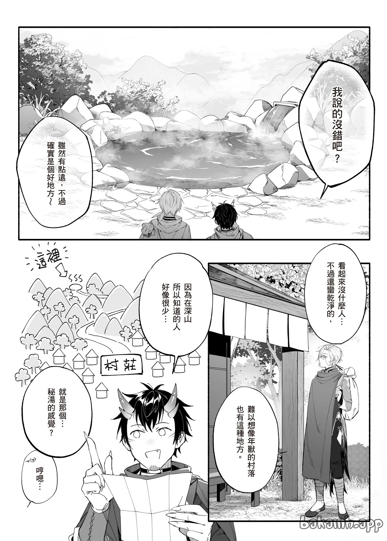 หน้า 33