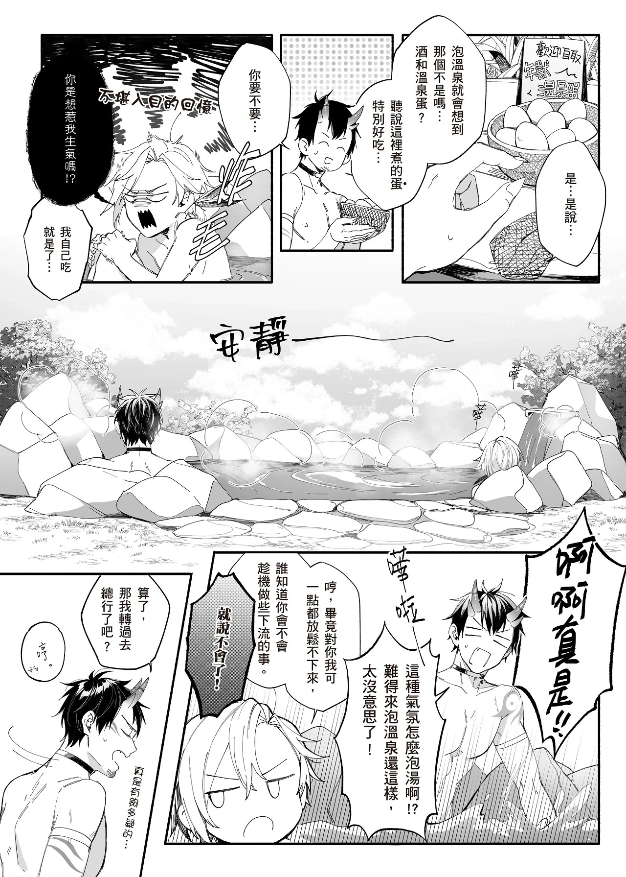 หน้า 36