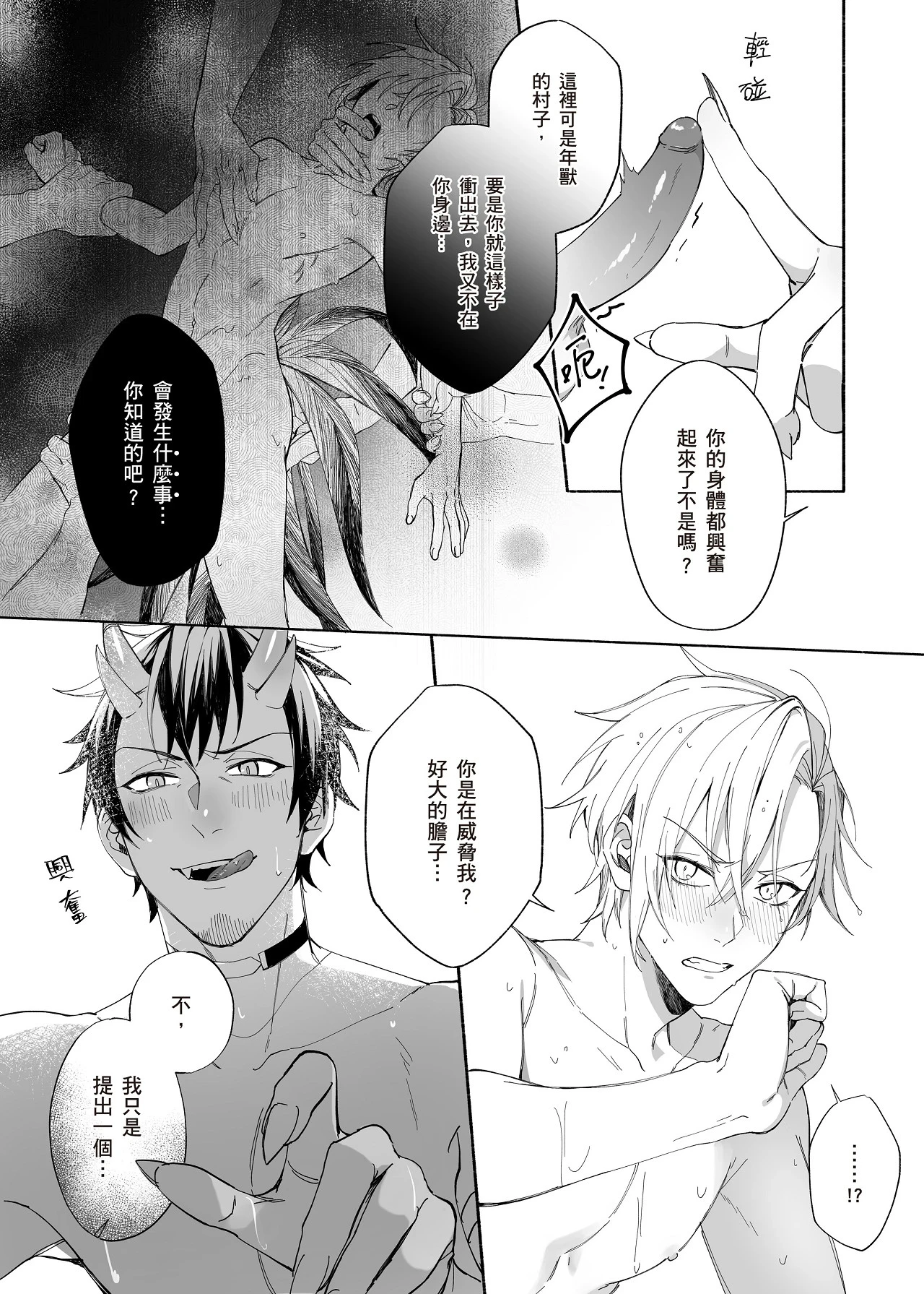 หน้า 43