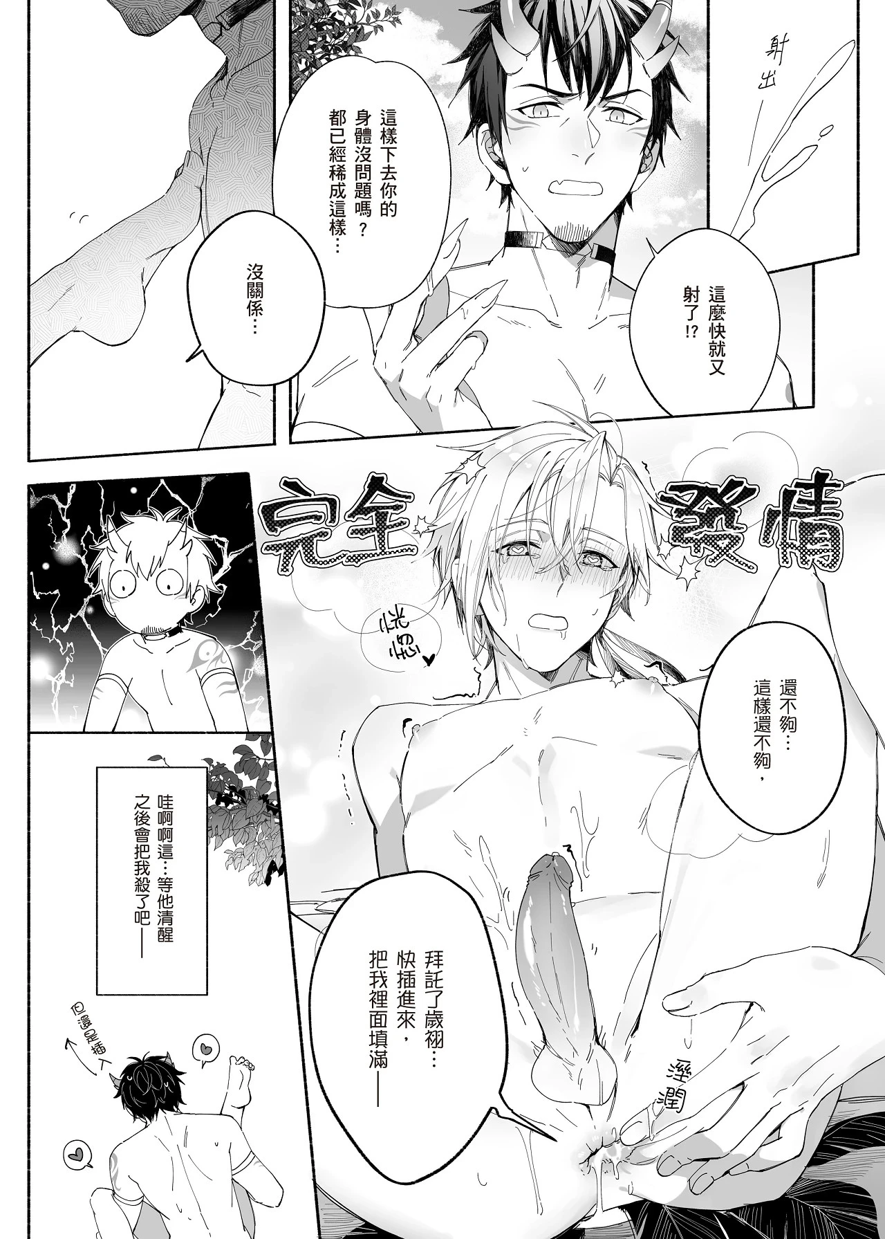 หน้า 49