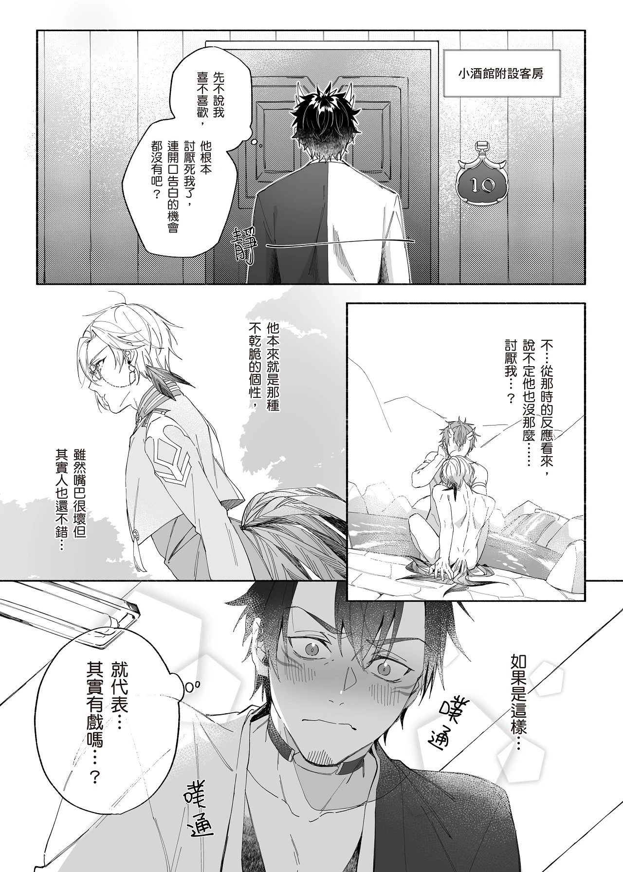 หน้า 58