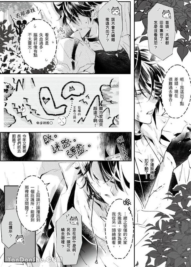 หน้า 3
