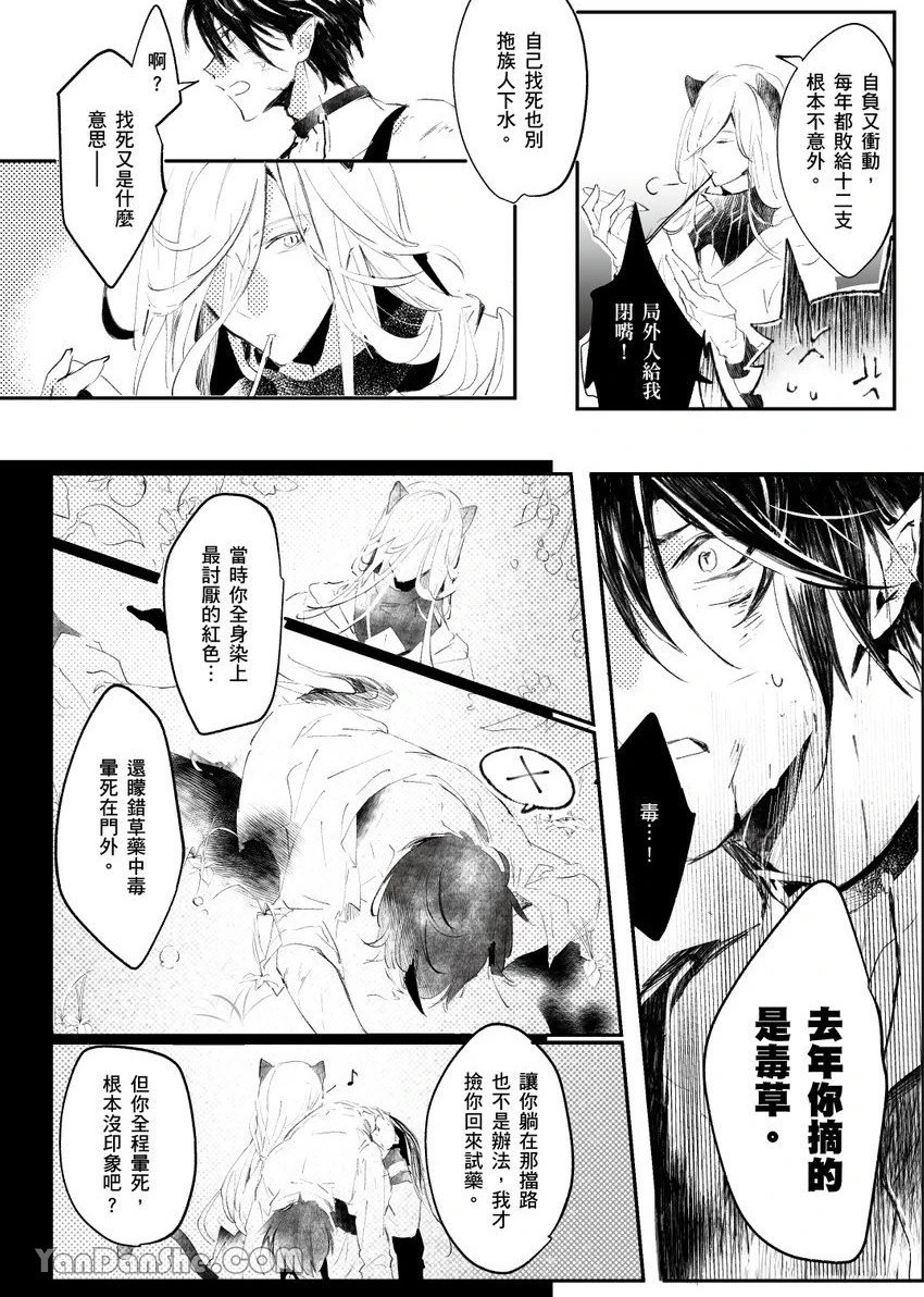 หน้า 12